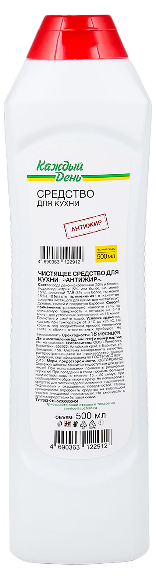 Чистящий гель для кухни «Каждый день», 500 мл