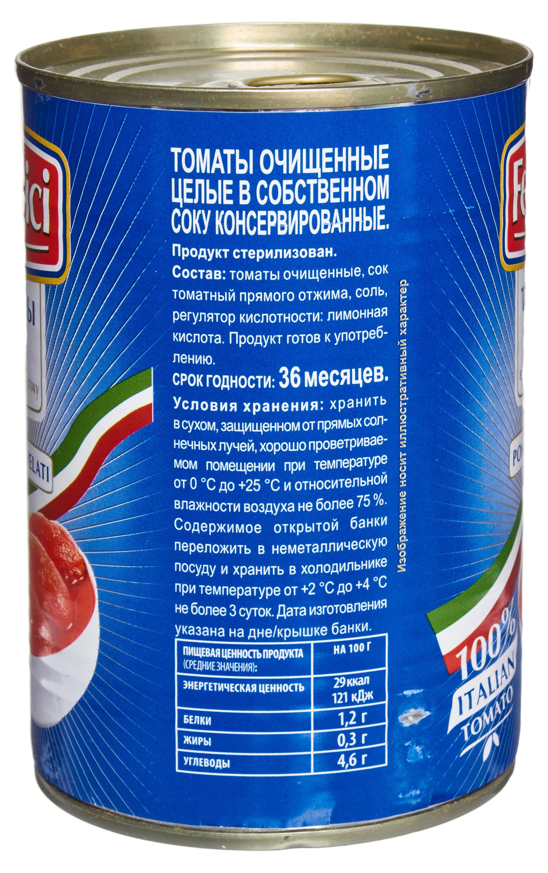 https://www.auchan.ru/files/original/31013620