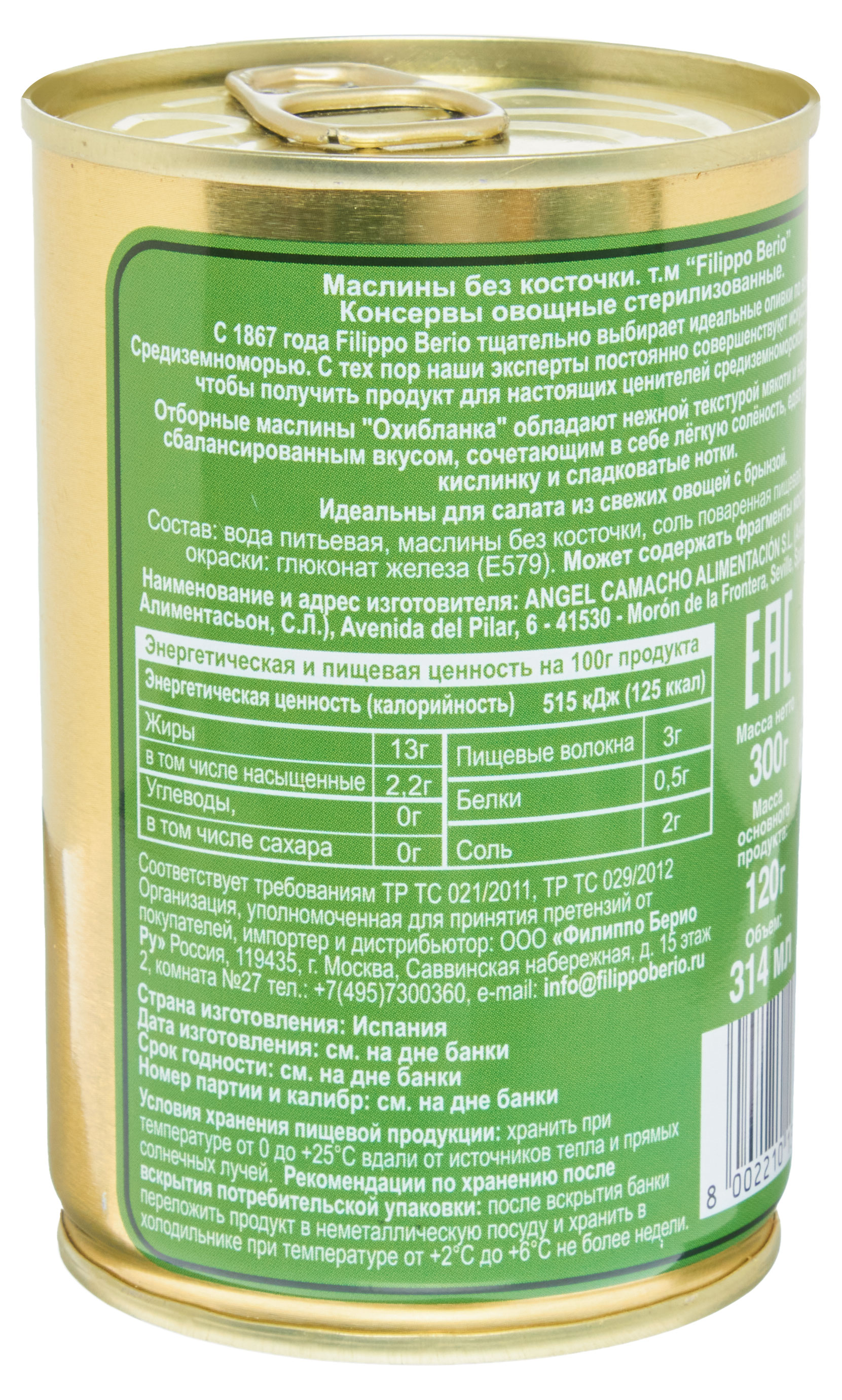 https://www.auchan.ru/files/original/31013792