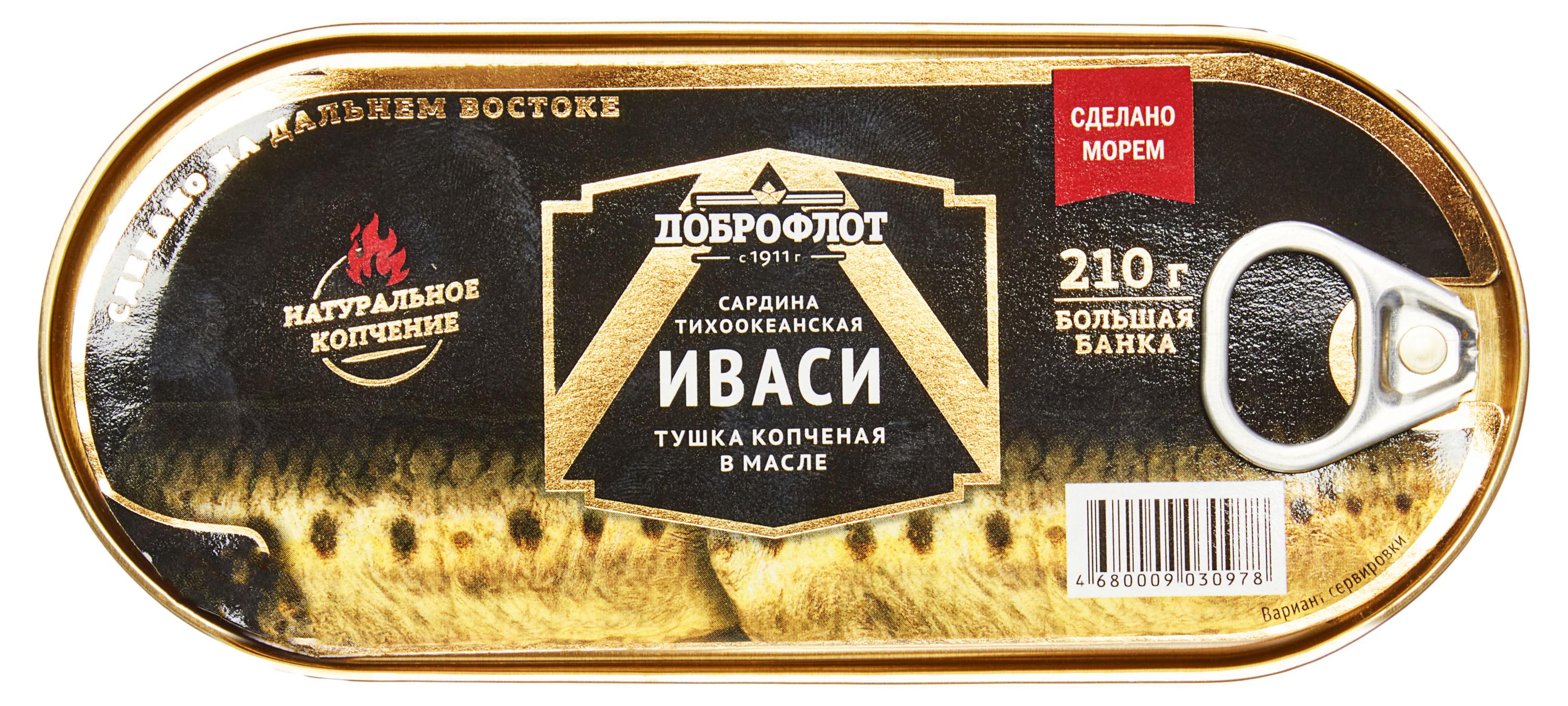 https://www.auchan.ru/files/original/31013836