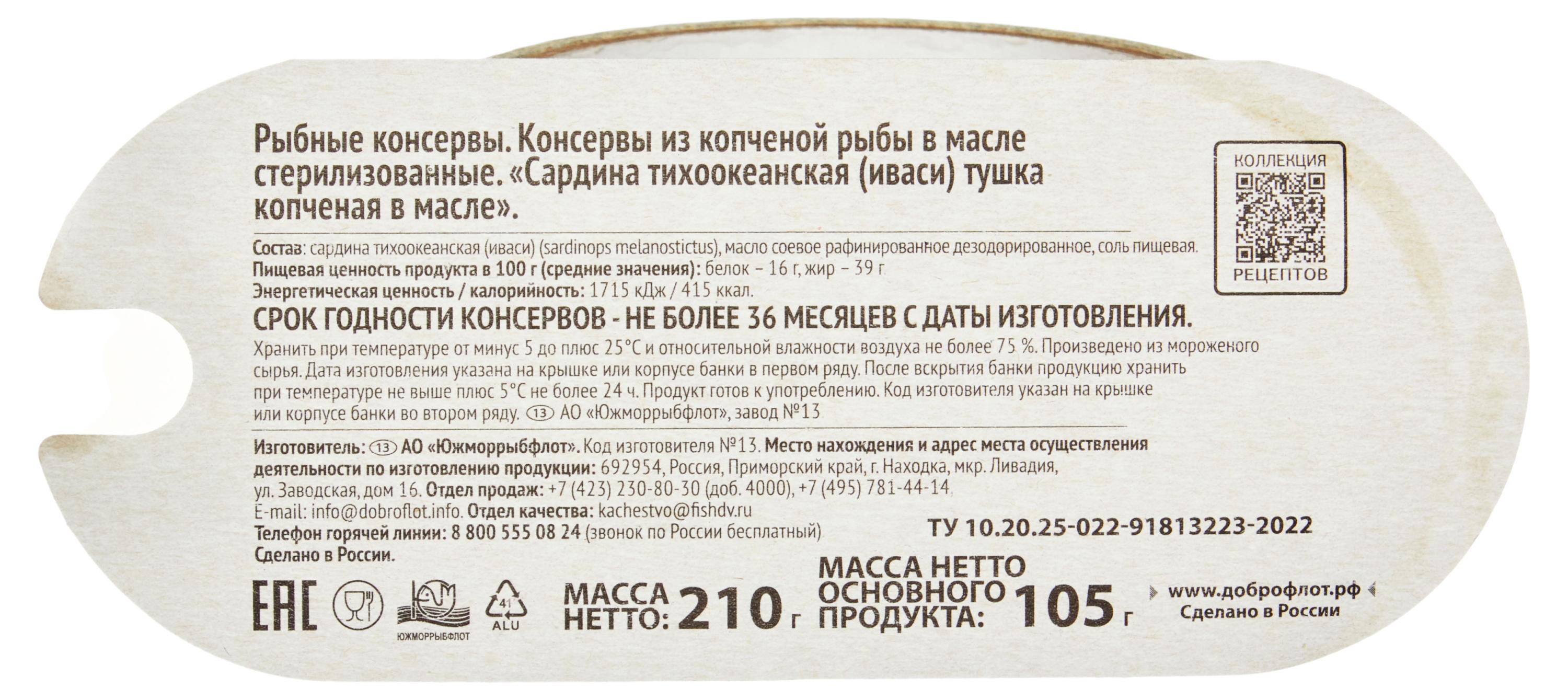 https://www.auchan.ru/files/original/31013840