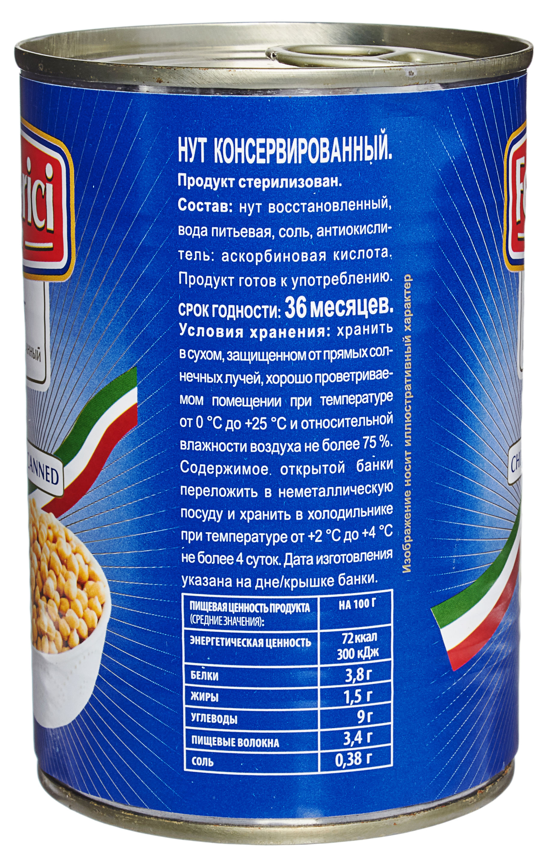 https://www.auchan.ru/files/original/31013956