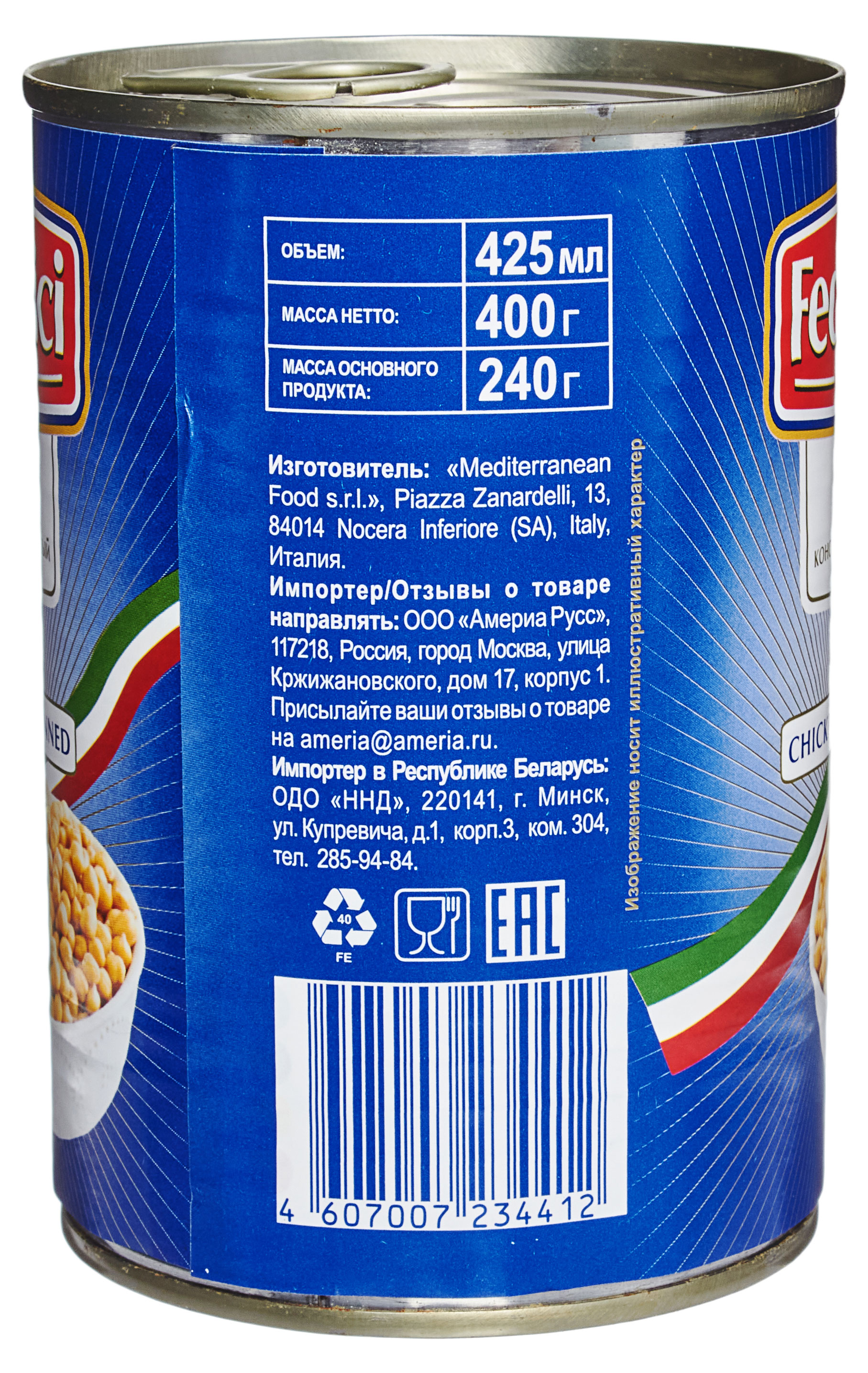 https://www.auchan.ru/files/original/31013964