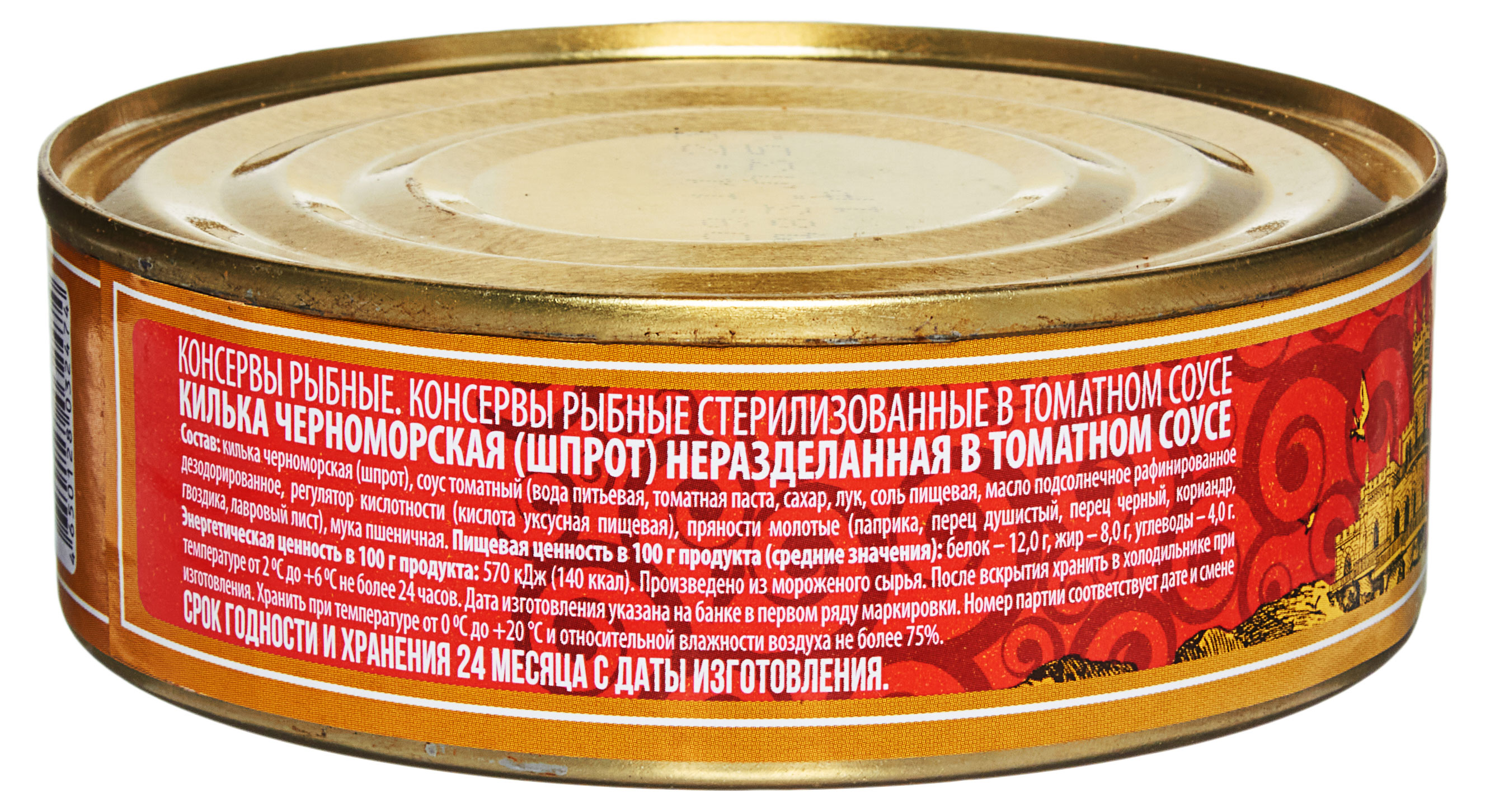 https://www.auchan.ru/files/original/31013996