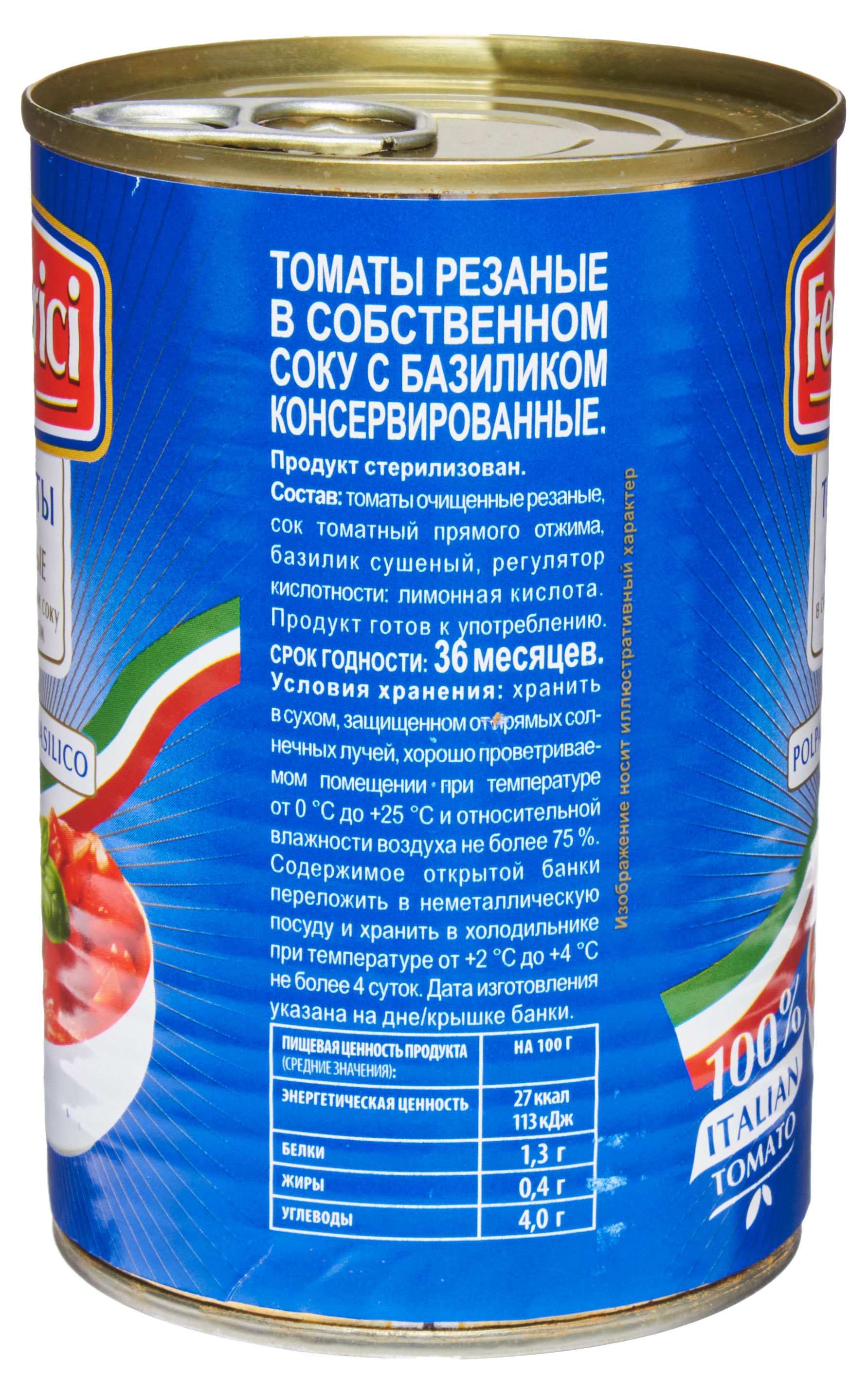 https://www.auchan.ru/files/original/31014012