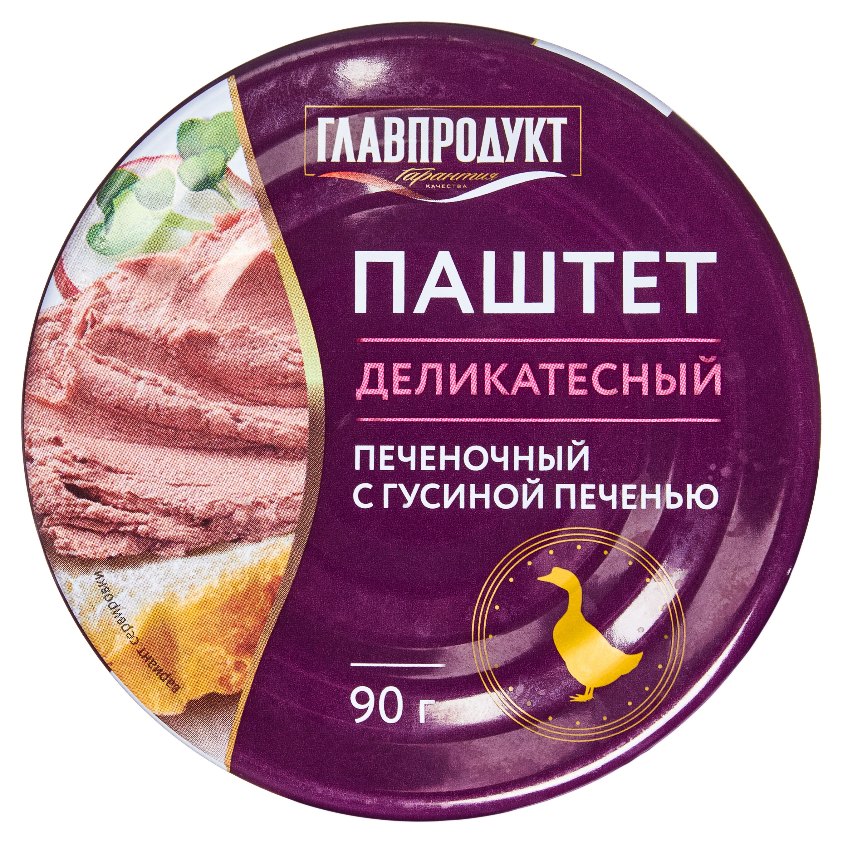 https://www.auchan.ru/files/original/31014352