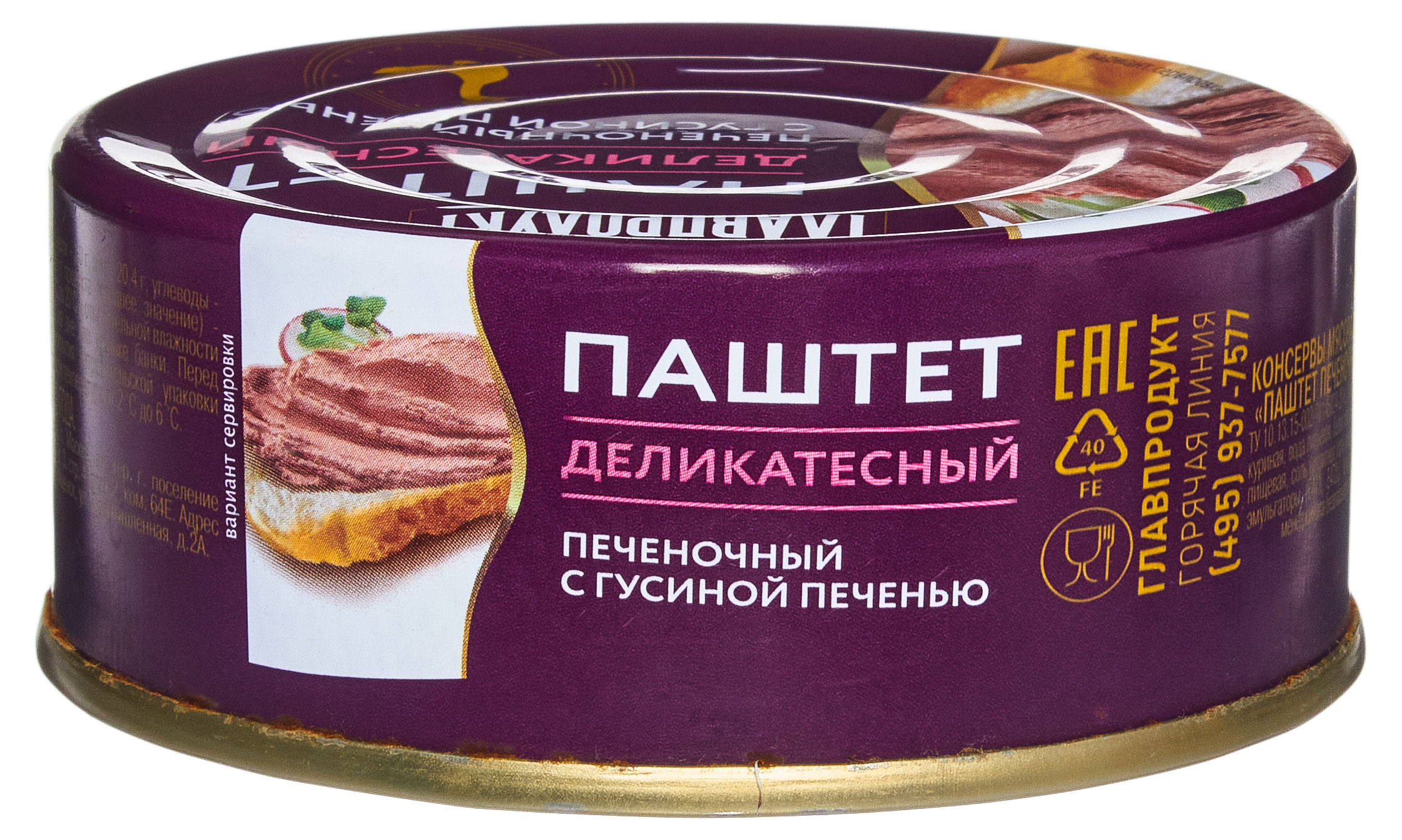 https://www.auchan.ru/files/original/31014360