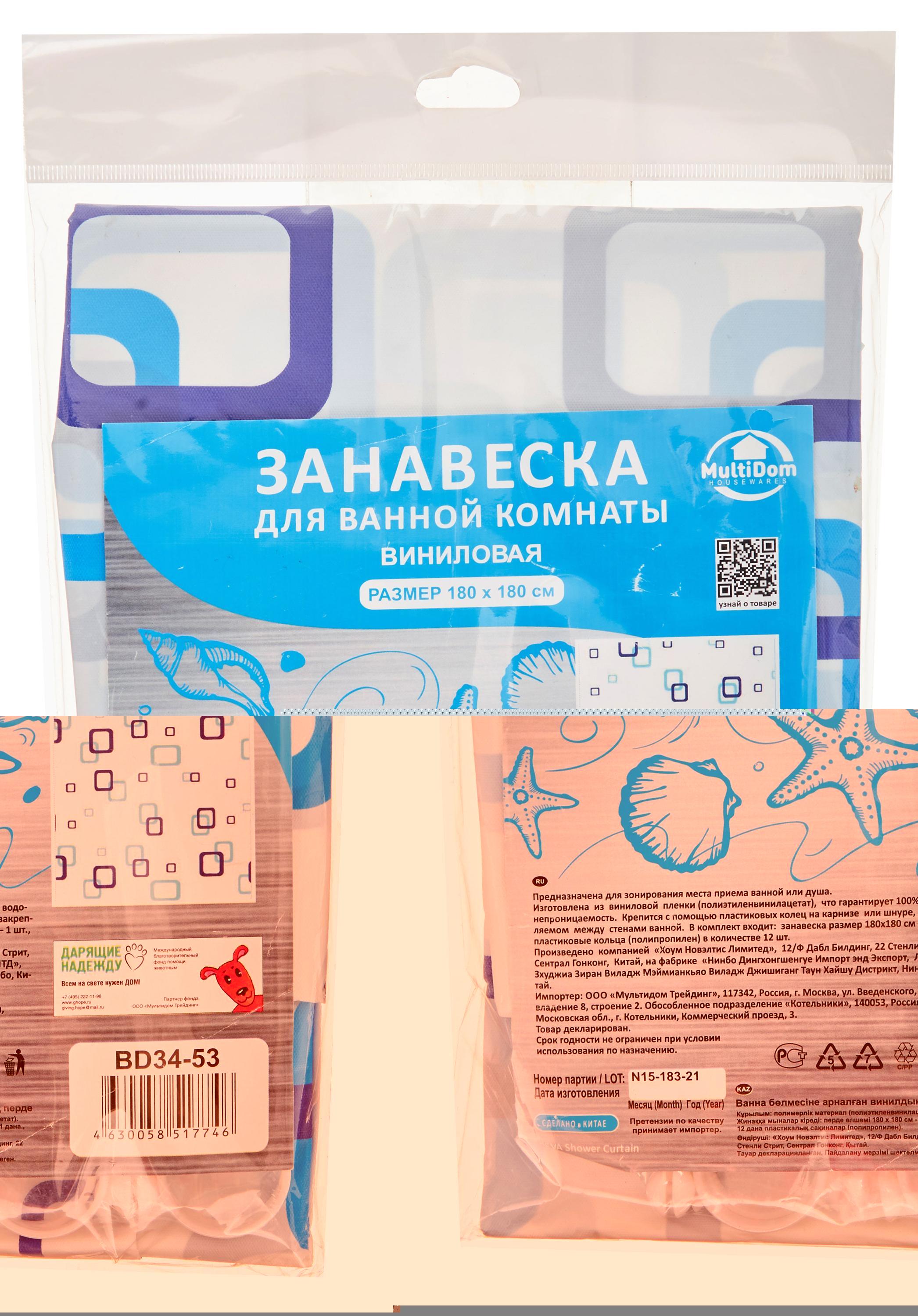 https://www.auchan.ru/files/original/31014464