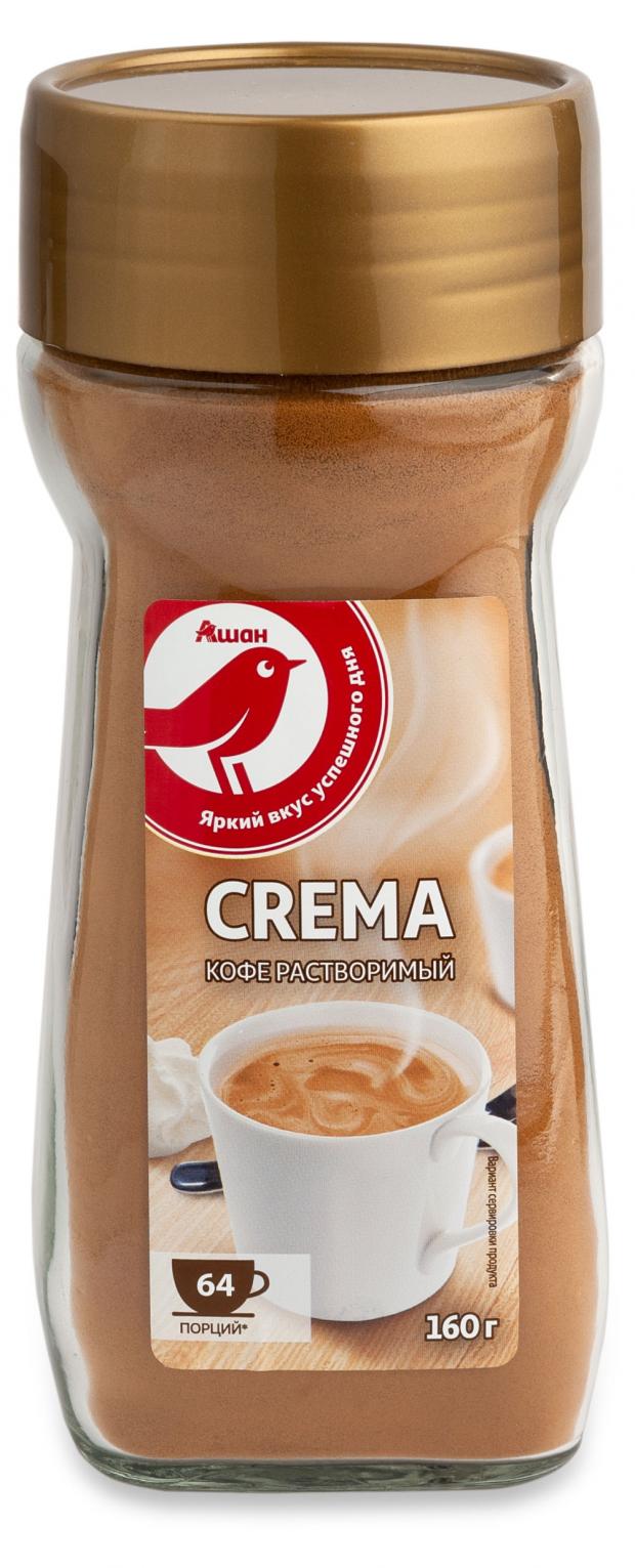 Купить Кофе растворимый АШАН Красная птица Crema, 160 г (782383) в  интернет-магазине АШАН в Москве и России