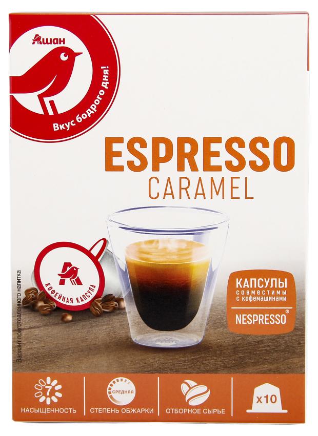 АШАН Красная птица | Кофе в капсулах АШАН Красная птица ESPRESSO CARAMEL, 10 шт