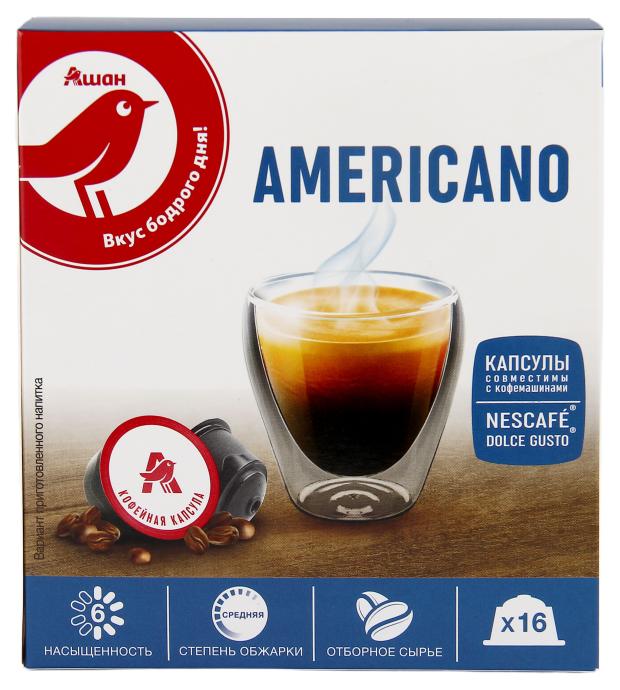 Кофе в капсулах АШАН Красная птица AMERICANO, 16 шт