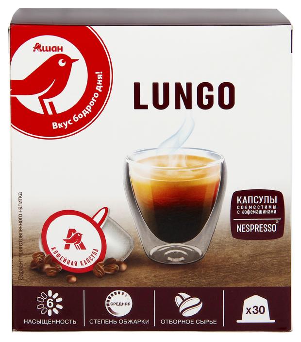 АШАН Красная птица | Кофе в капсулах АШАН Красная птица LUNGO, 30 шт