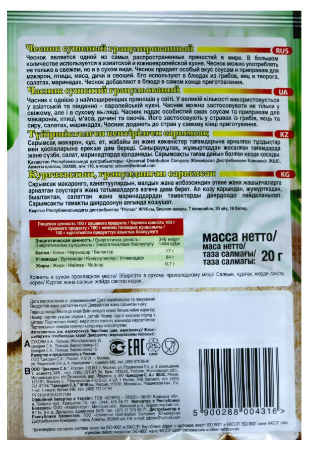 https://www.auchan.ru/files/original/31066344