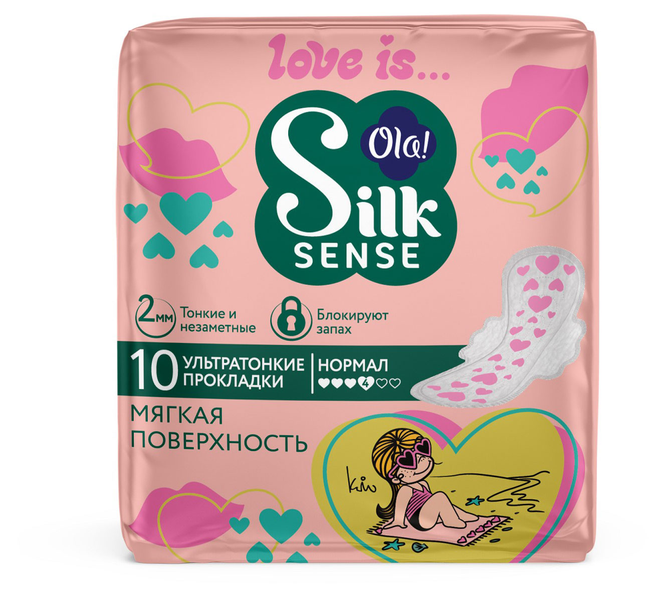 Прокладки гигиенические Ola! Silk sense Teens ультратонкие, 10 шт