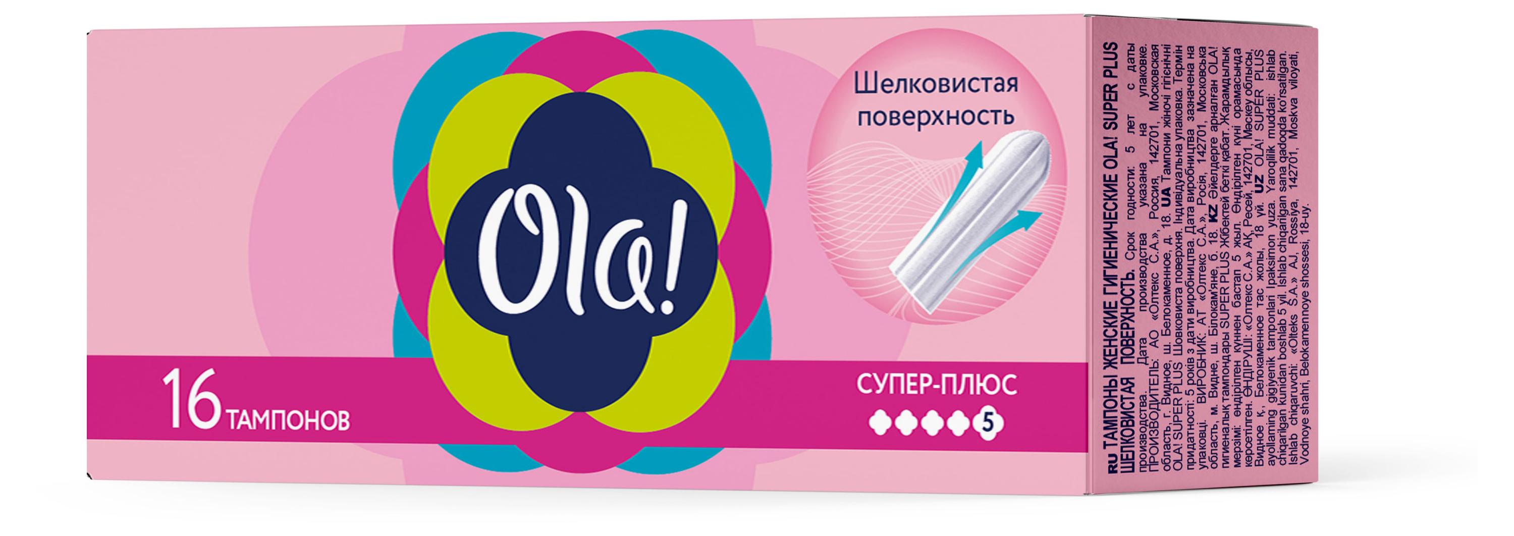 https://www.auchan.ru/files/original/31066760