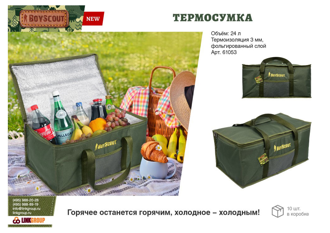 https://www.auchan.ru/files/original/31066856