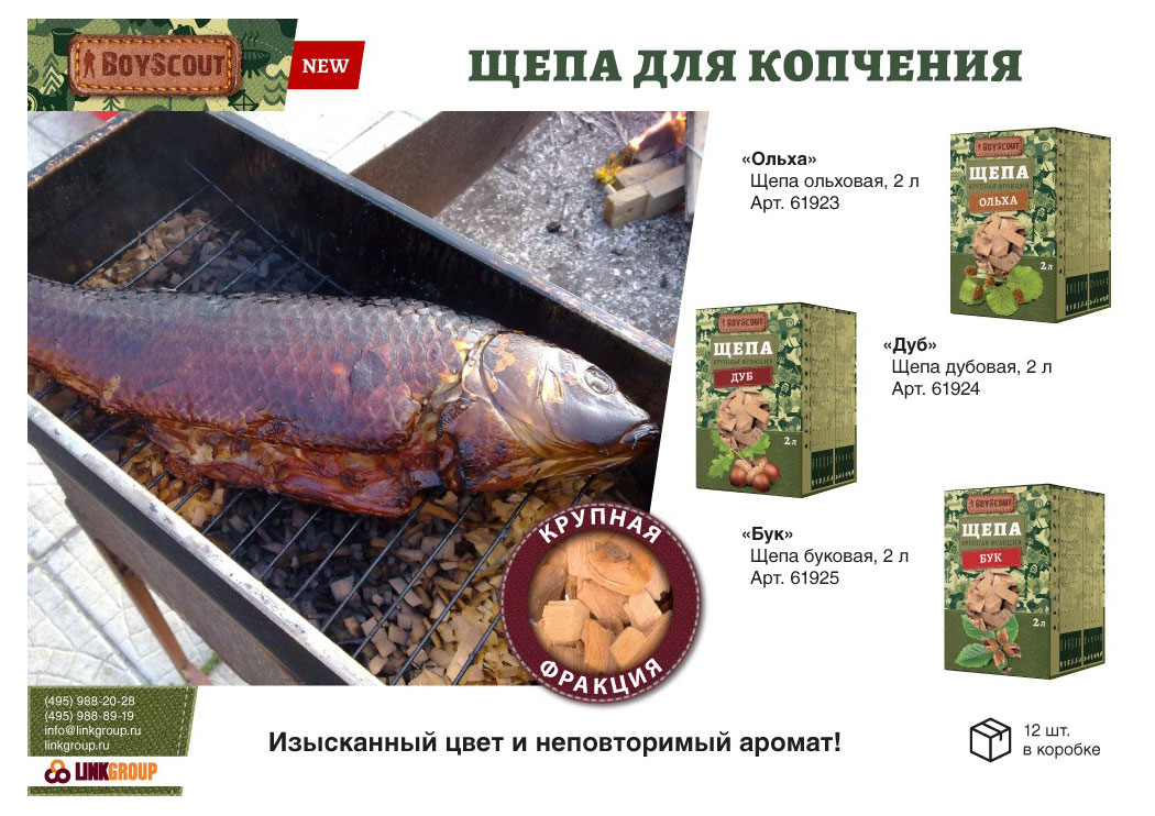 https://www.auchan.ru/files/original/31066936