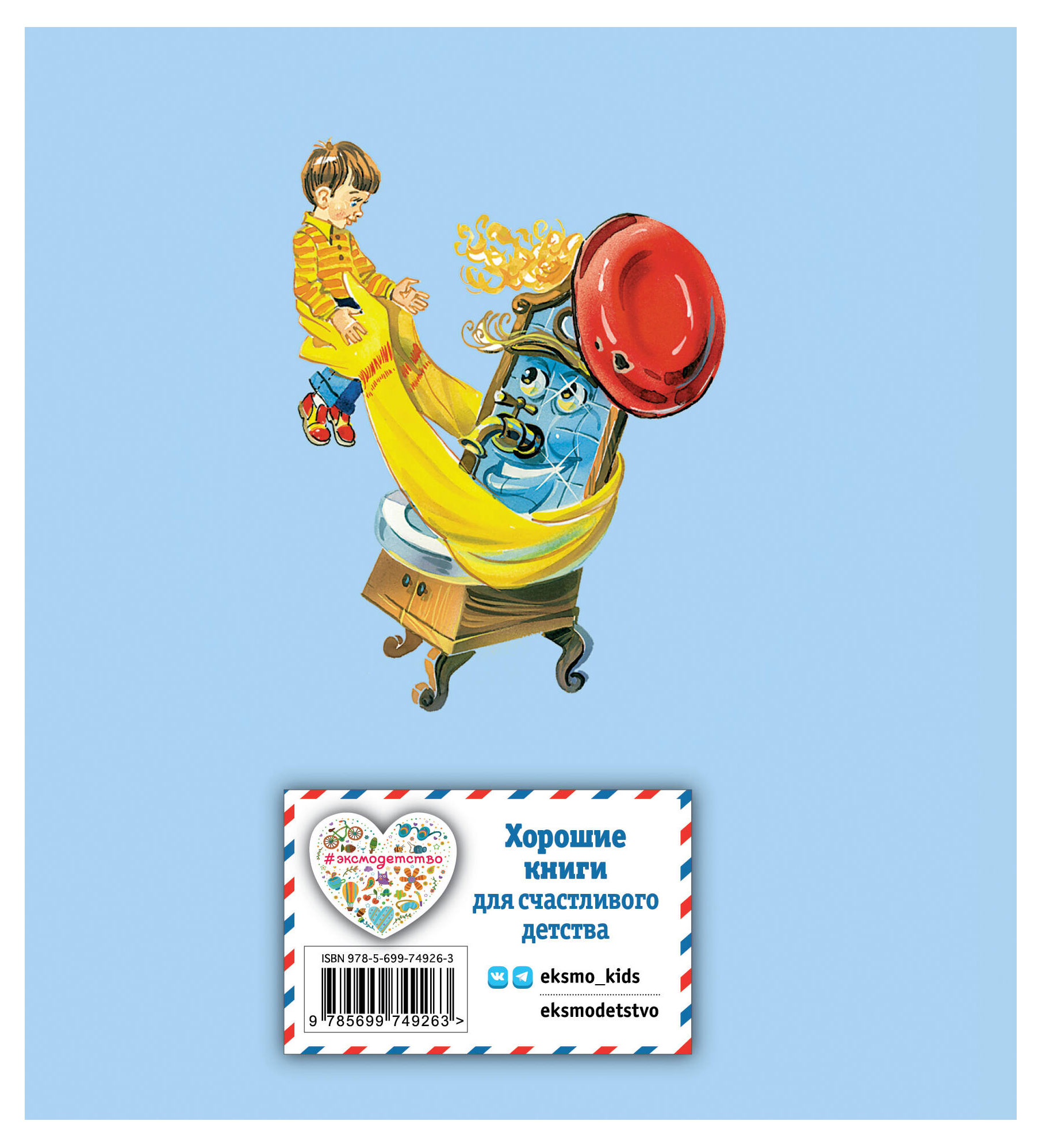 https://www.auchan.ru/files/original/31067492