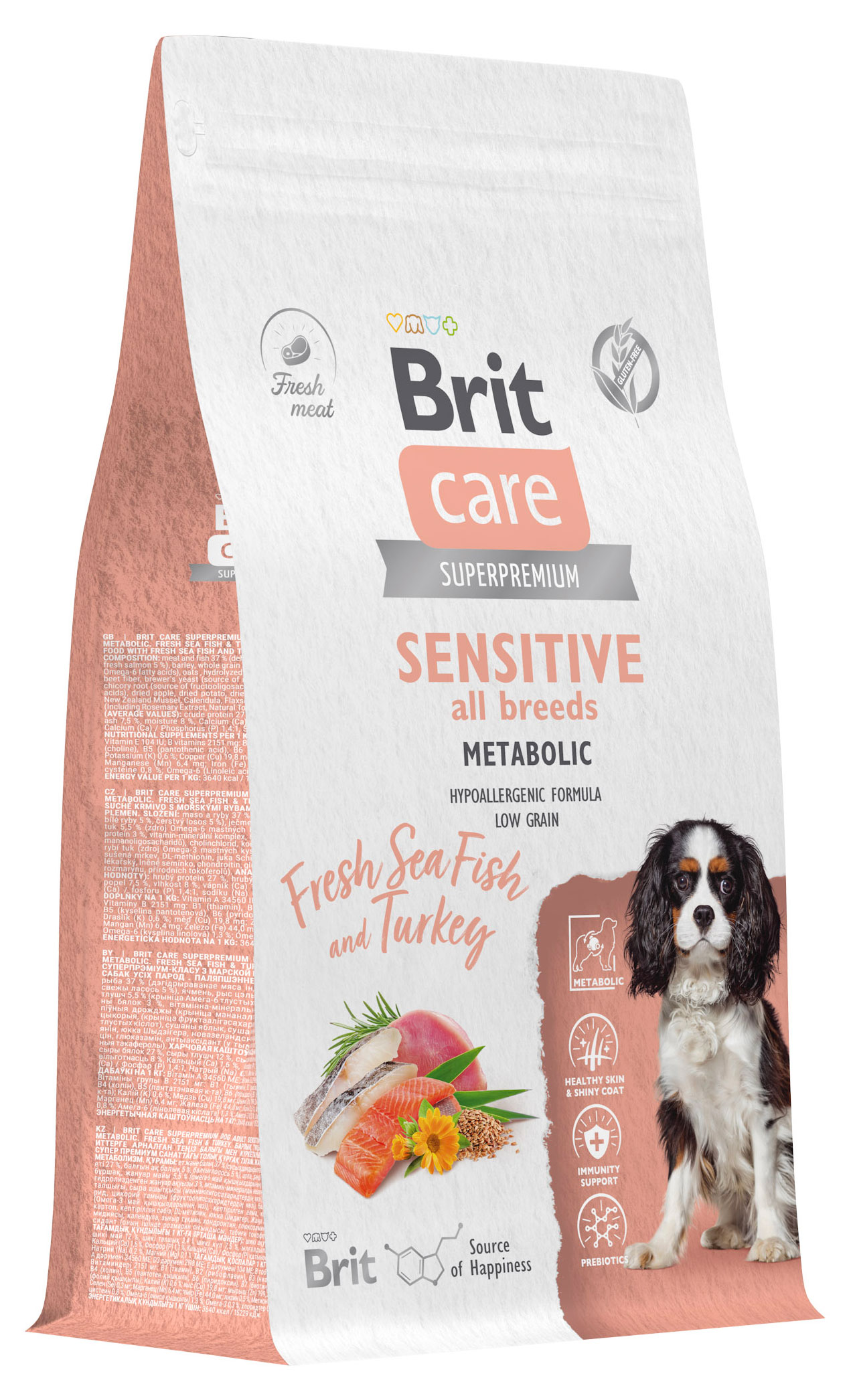 Корм сухой для собак Brit Care Dog Adult Sensitive Metabolic морская рыба индейка, 1,5 кг