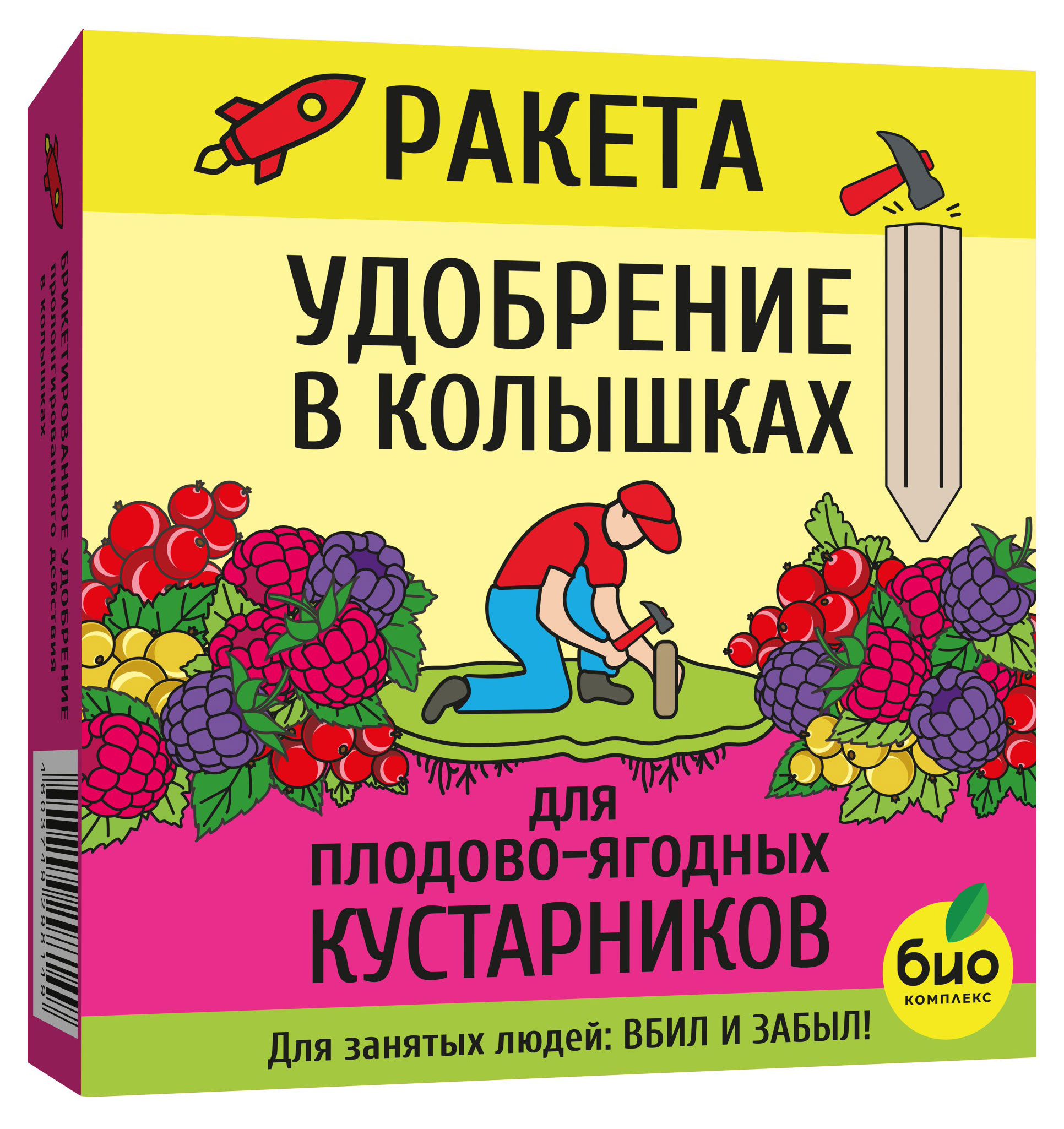 Удобрение для плодово-ягодных «Рякета», 420 г