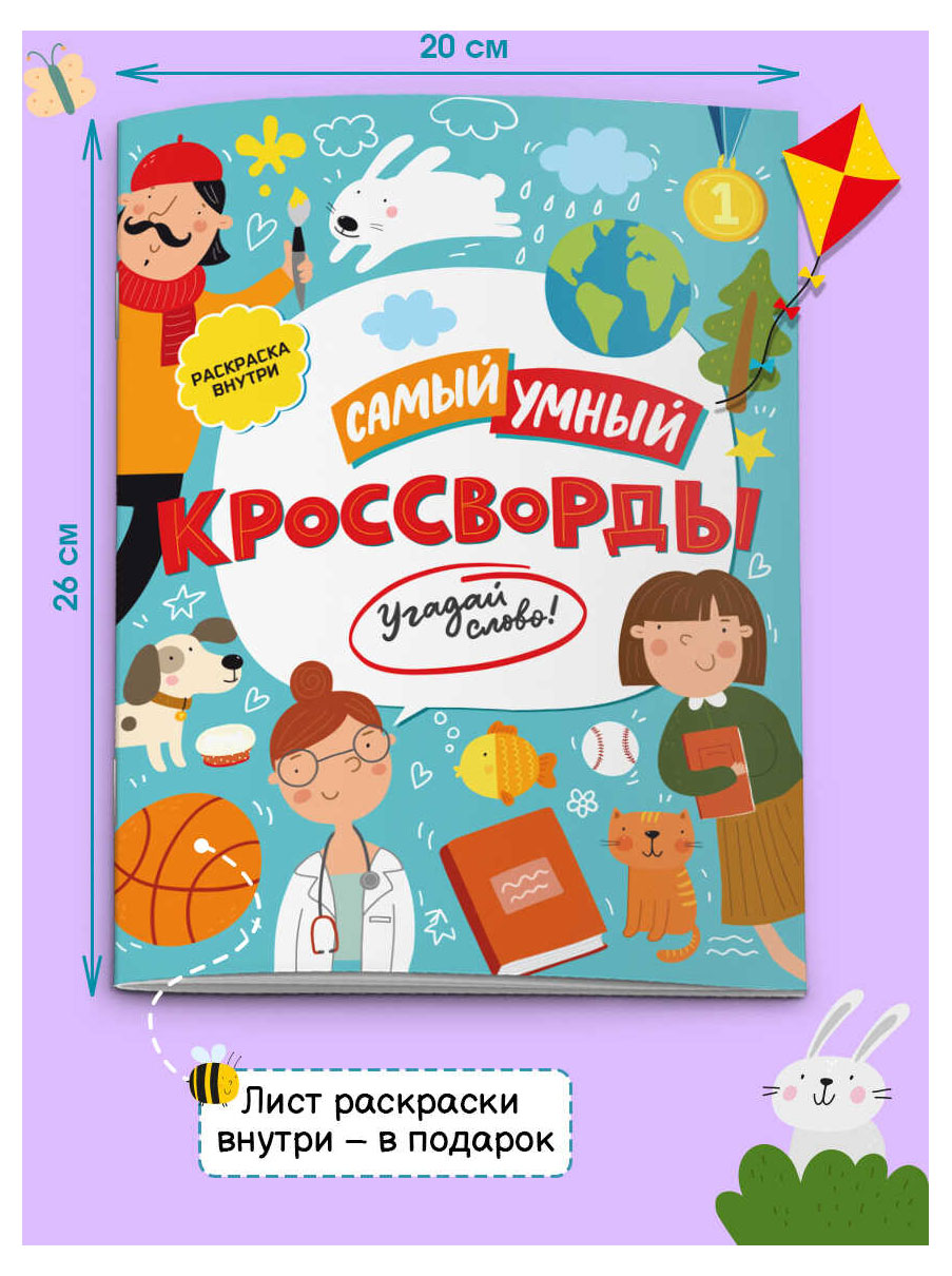 https://www.auchan.ru/files/original/31068740