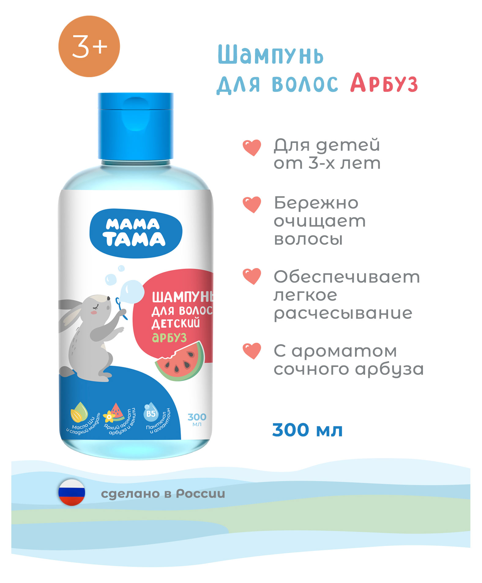 https://www.auchan.ru/files/original/31070152