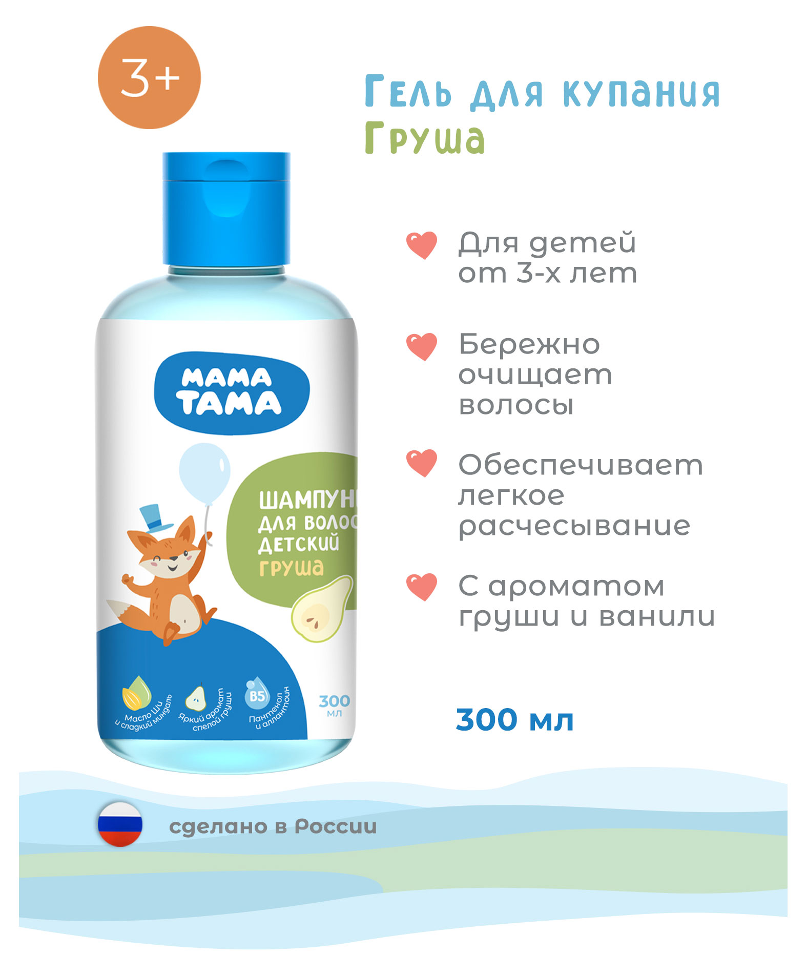 https://www.auchan.ru/files/original/31070164