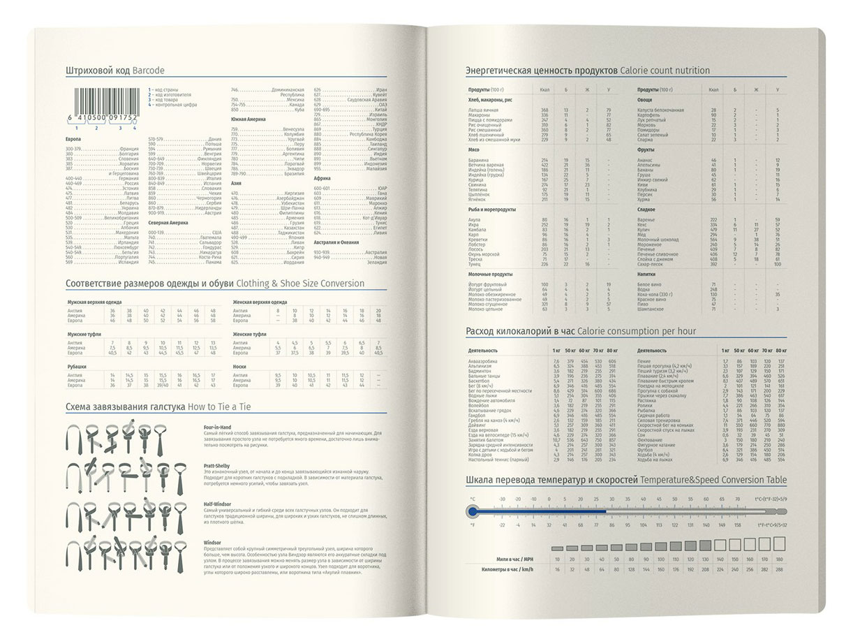 https://www.auchan.ru/files/original/31070792