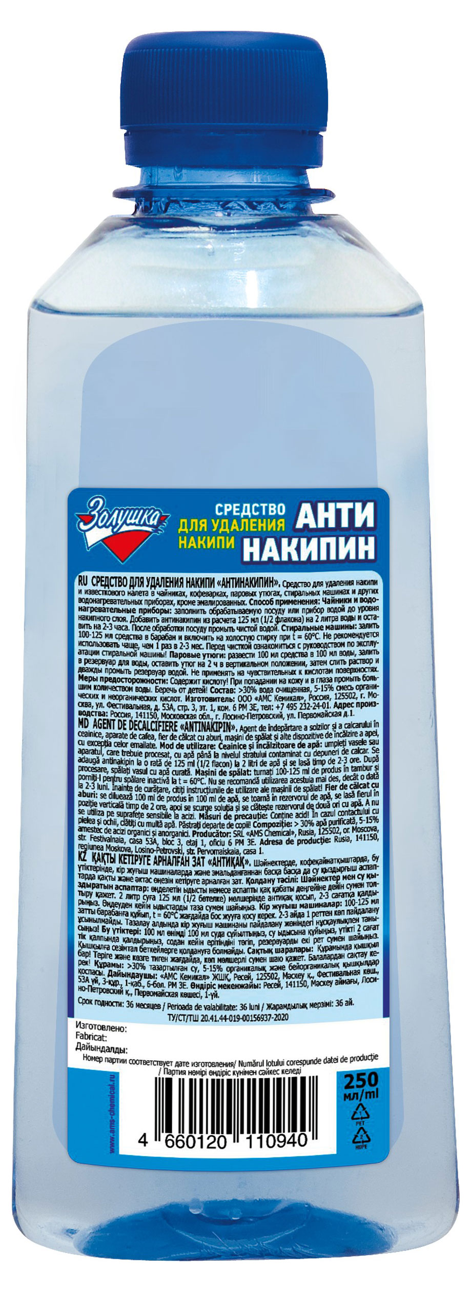 https://www.auchan.ru/files/original/31073404