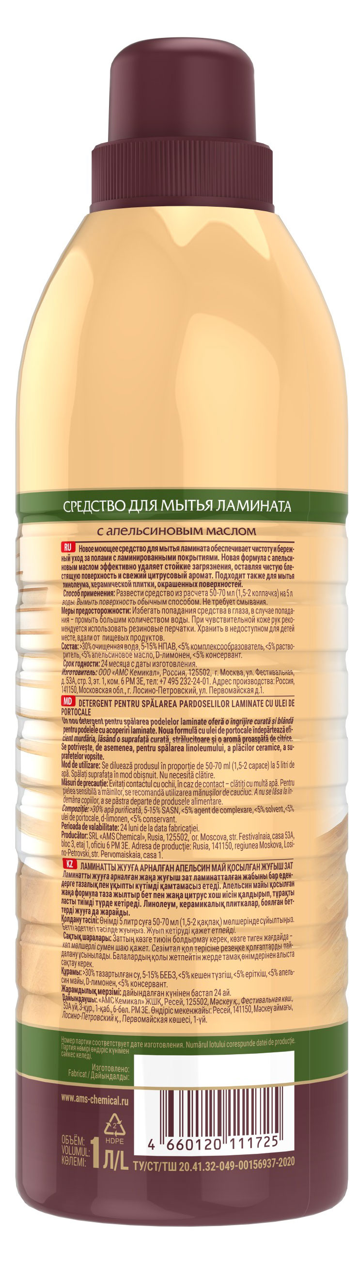 https://www.auchan.ru/files/original/31073640