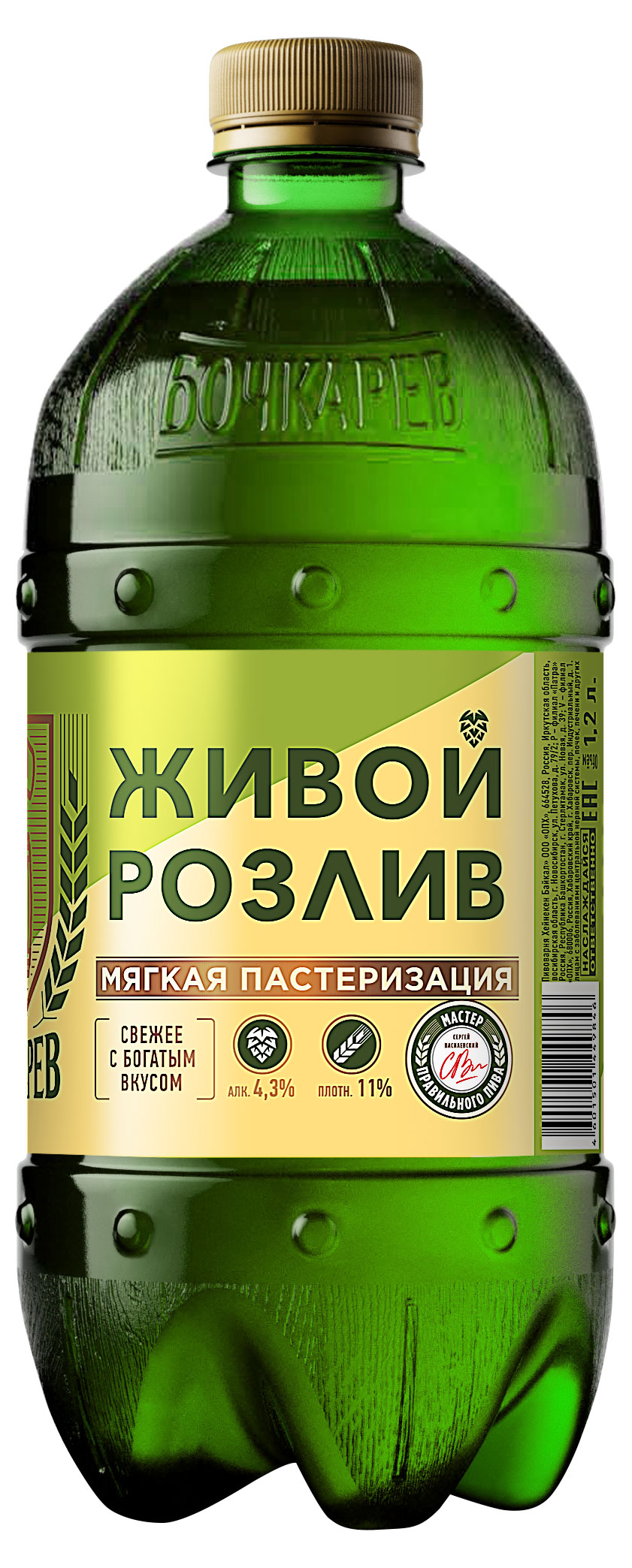 Бочкарев | Пиво светлое «Бочкарев» Живой розлив 4,3%, 0,95 л