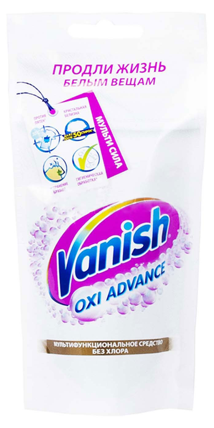 Отбеливатель Vanish Oxi Advance, 100 мл