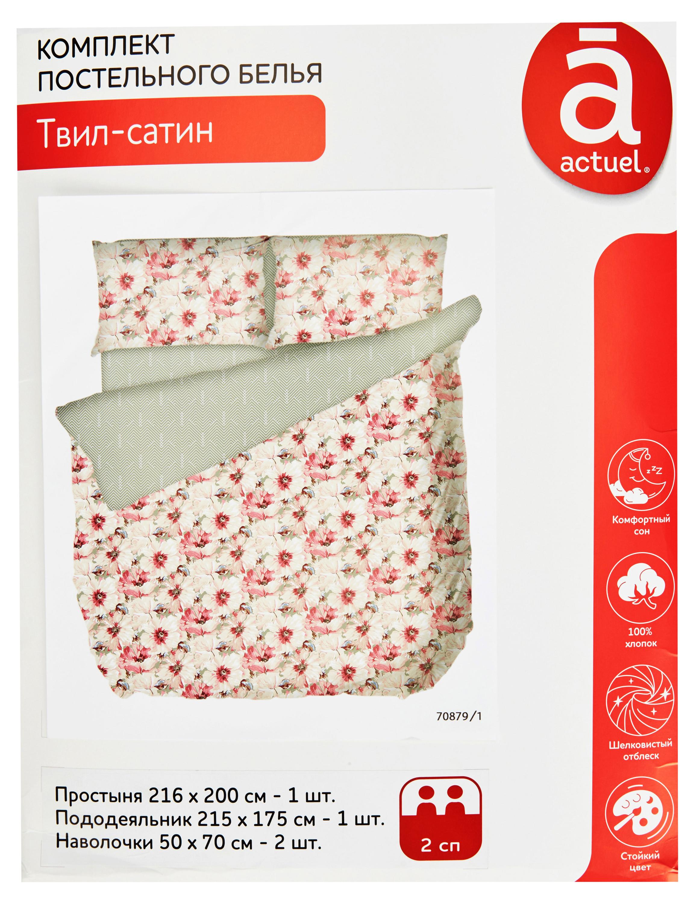 https://www.auchan.ru/files/original/31129616