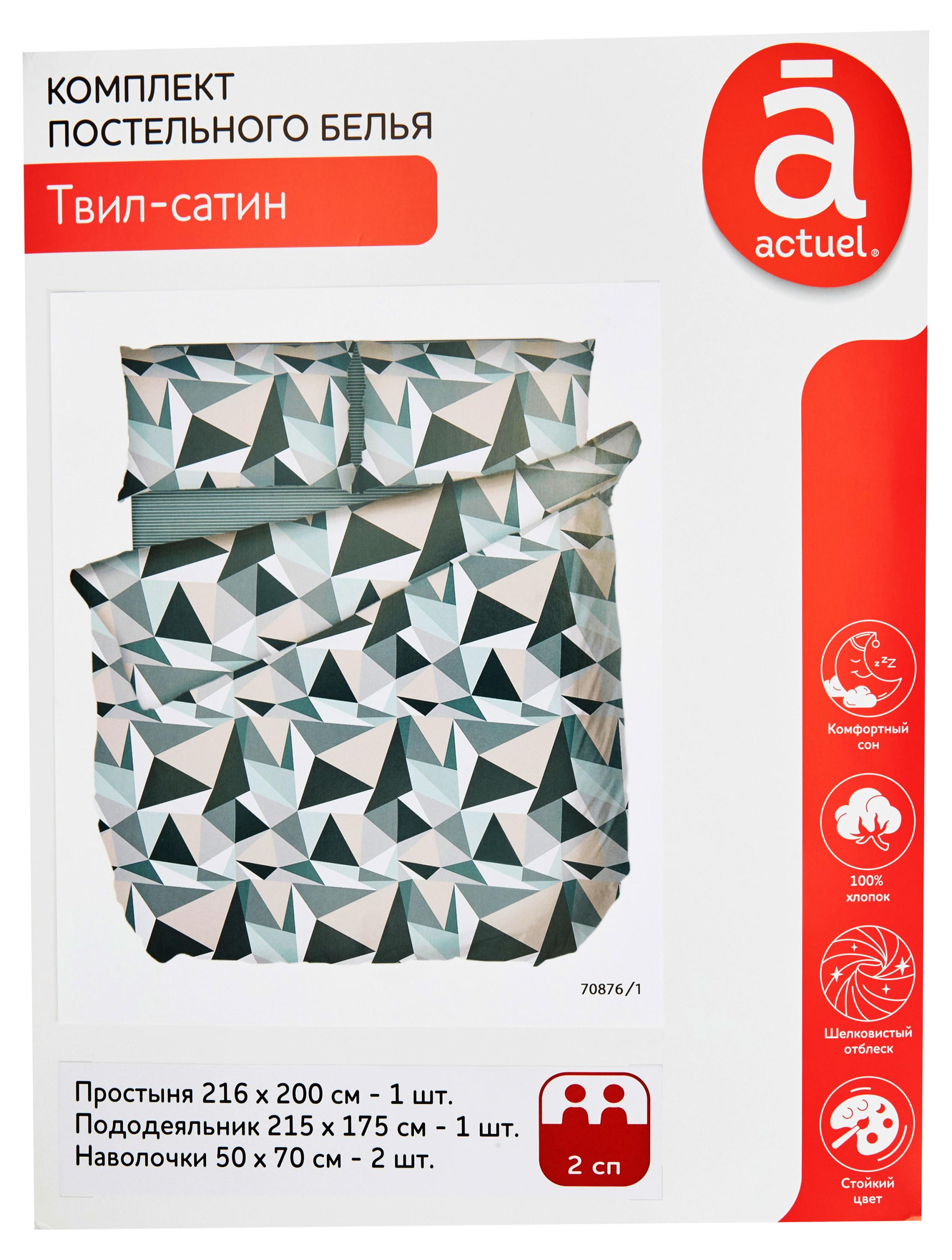 https://www.auchan.ru/files/original/31129636