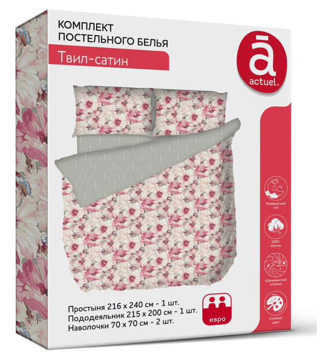 https://www.auchan.ru/files/original/31129716