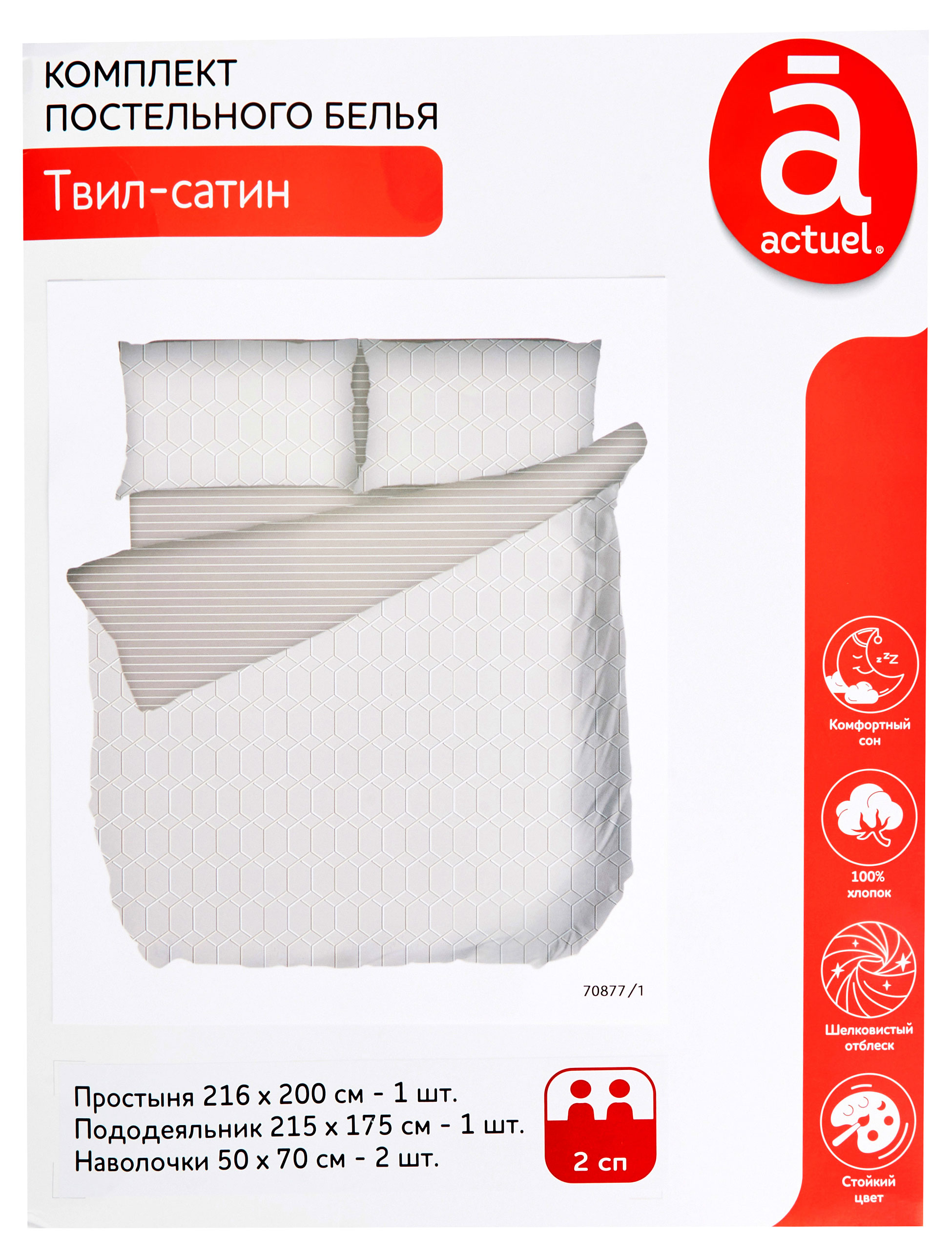 https://www.auchan.ru/files/original/31129780