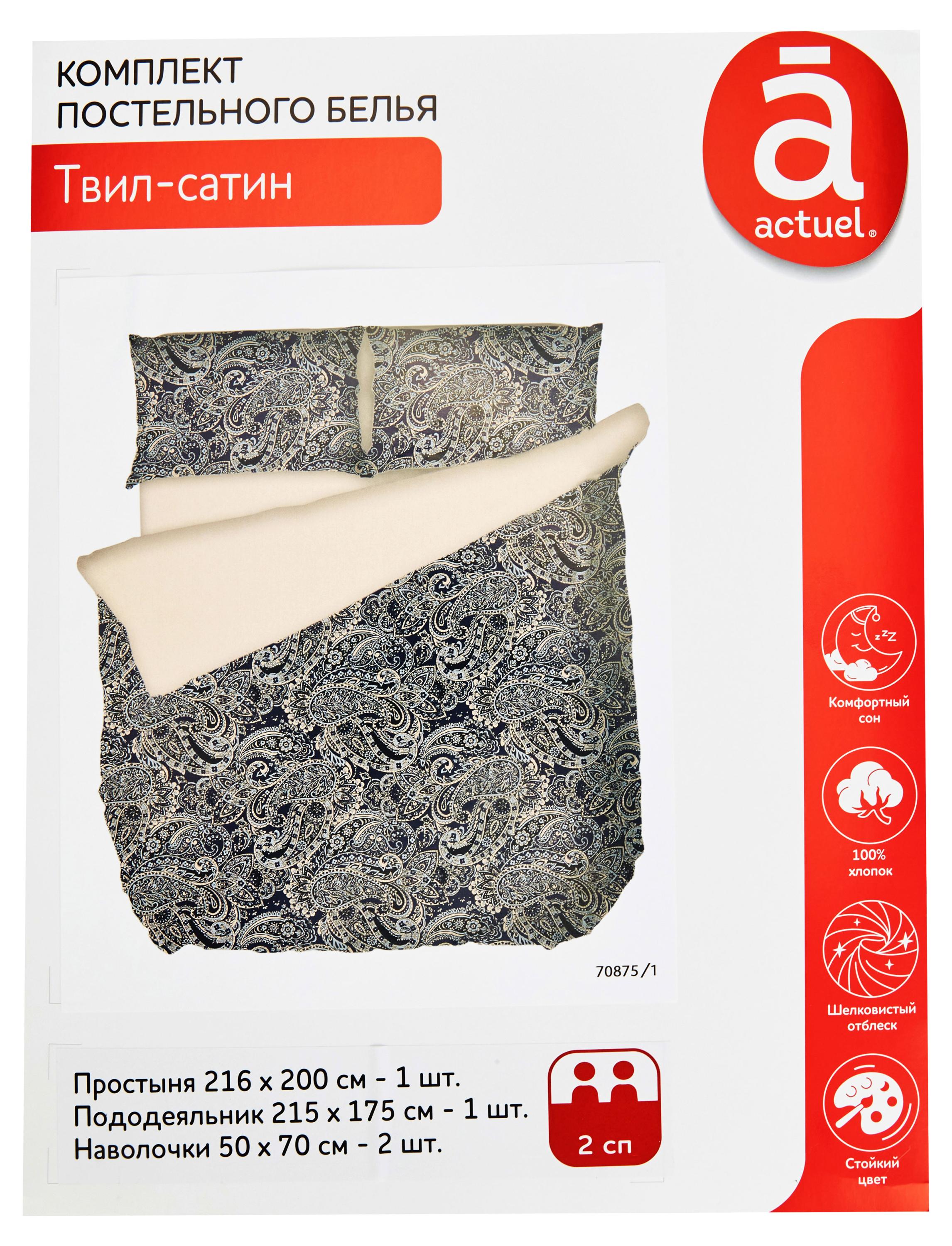 https://www.auchan.ru/files/original/31129820