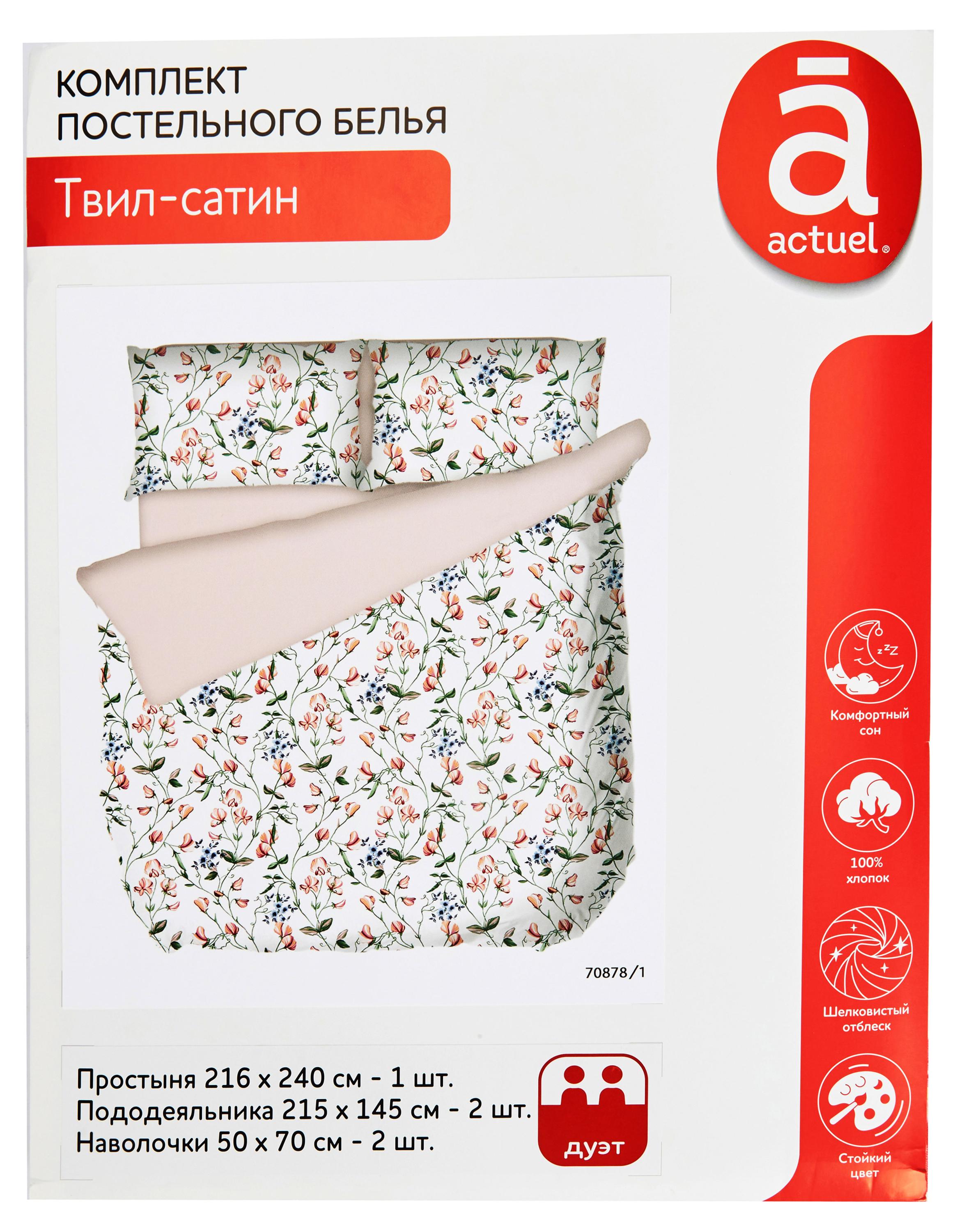 https://www.auchan.ru/files/original/31129824