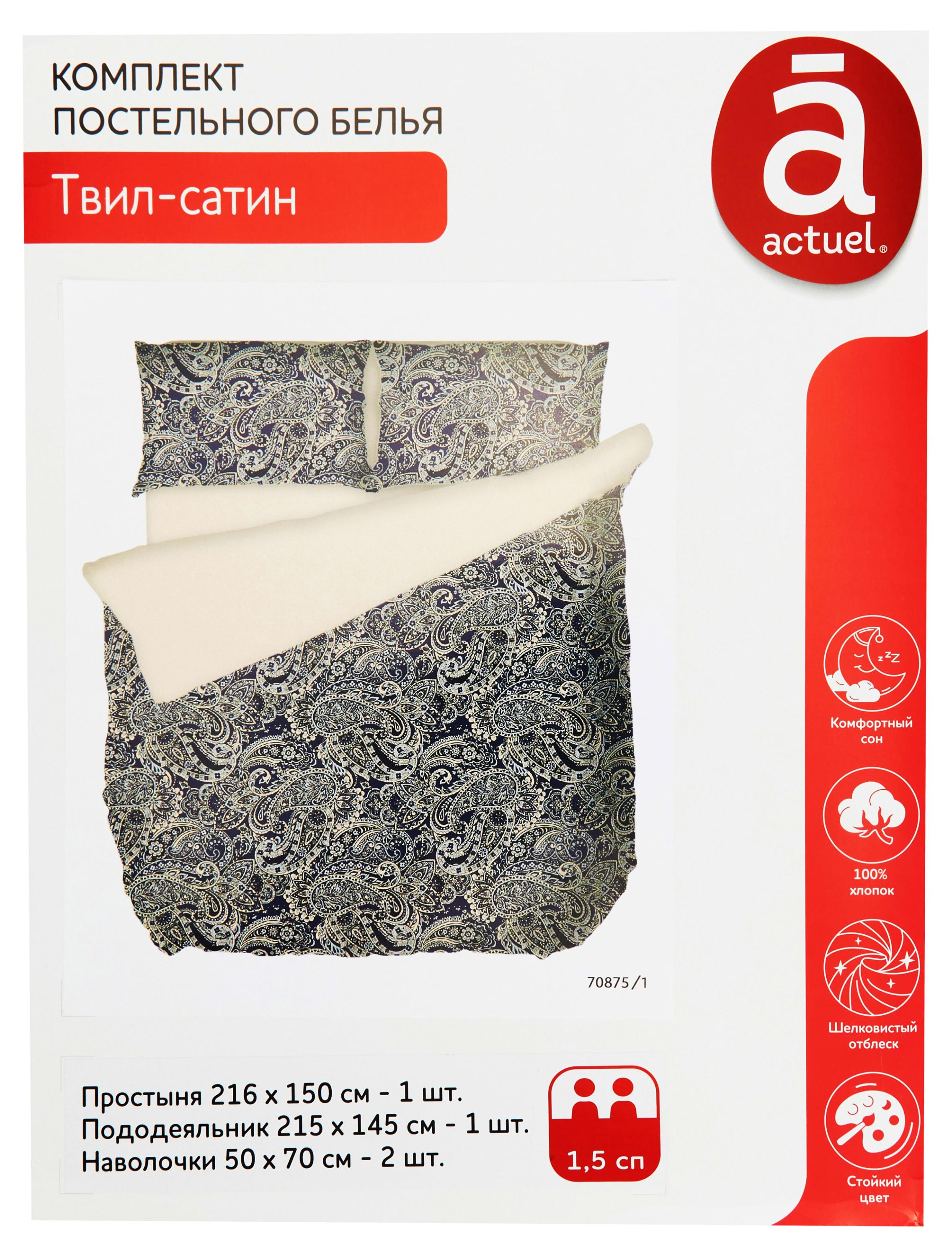 https://www.auchan.ru/files/original/31129868