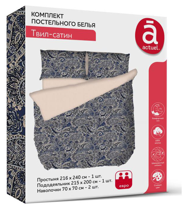 https://www.auchan.ru/files/original/31129908