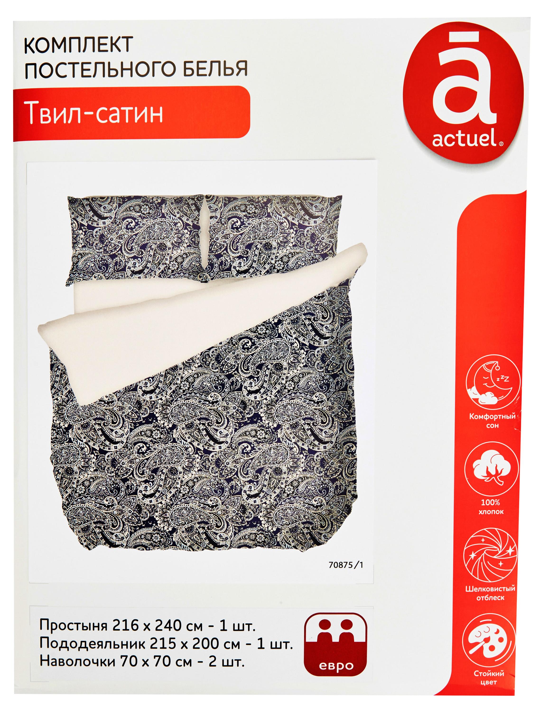 https://www.auchan.ru/files/original/31129916