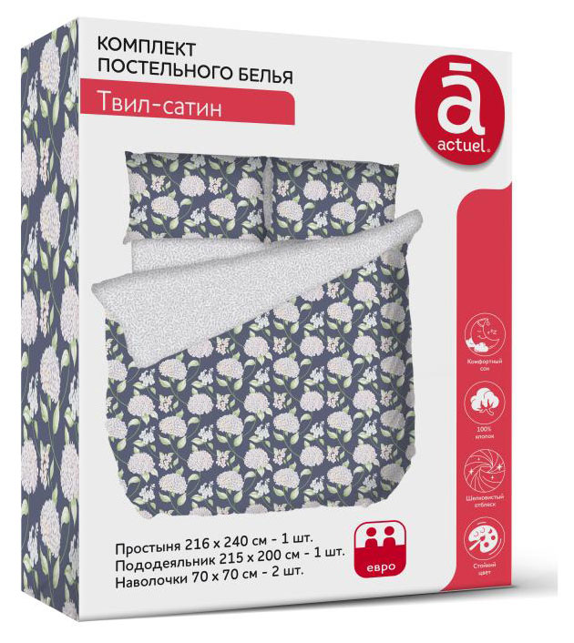 https://www.auchan.ru/files/original/31129932