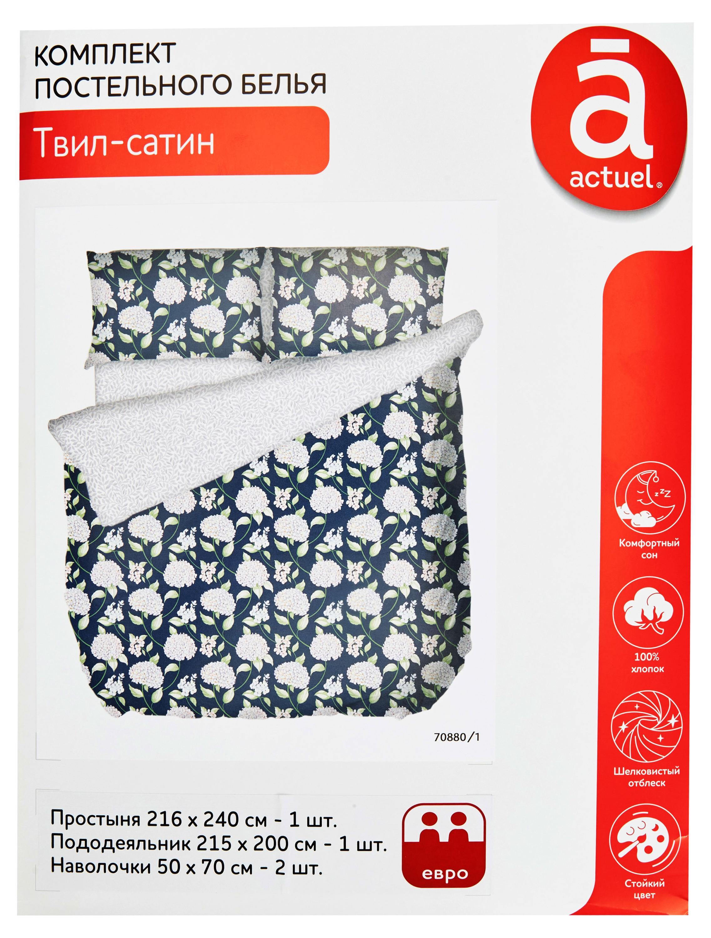 https://www.auchan.ru/files/original/31129936