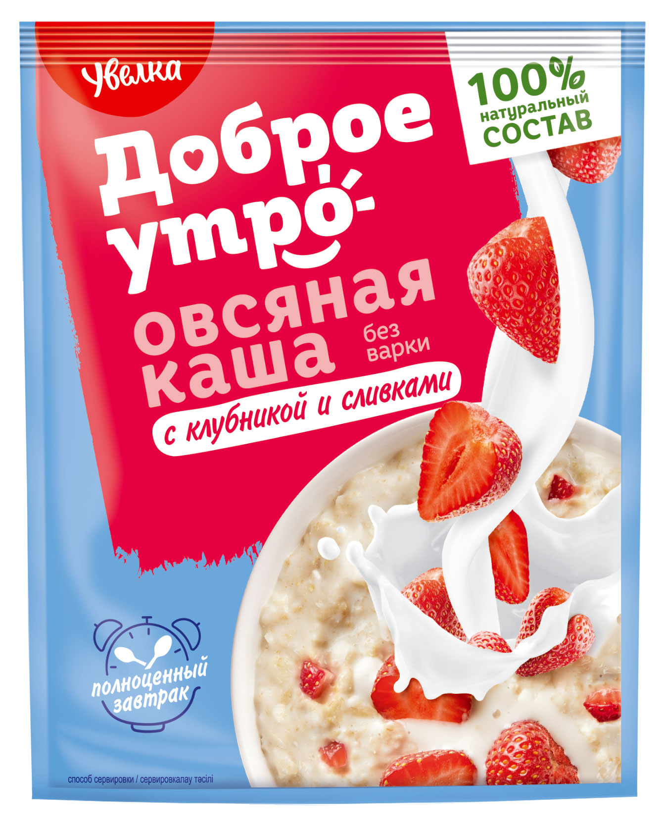 Каша овсяная «Увелка» клубника со вкусом сливок, 40 г