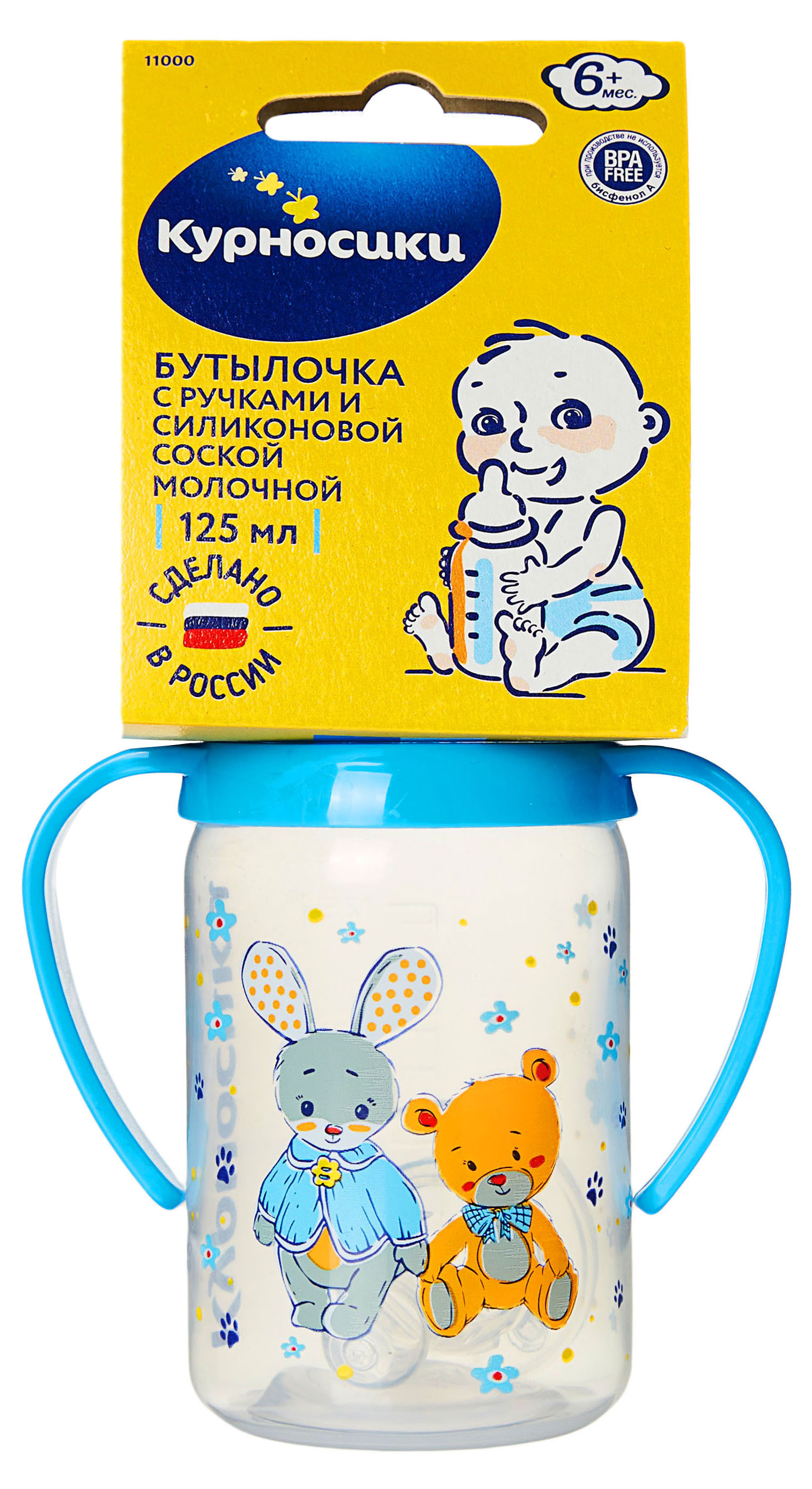 https://www.auchan.ru/files/original/31130540