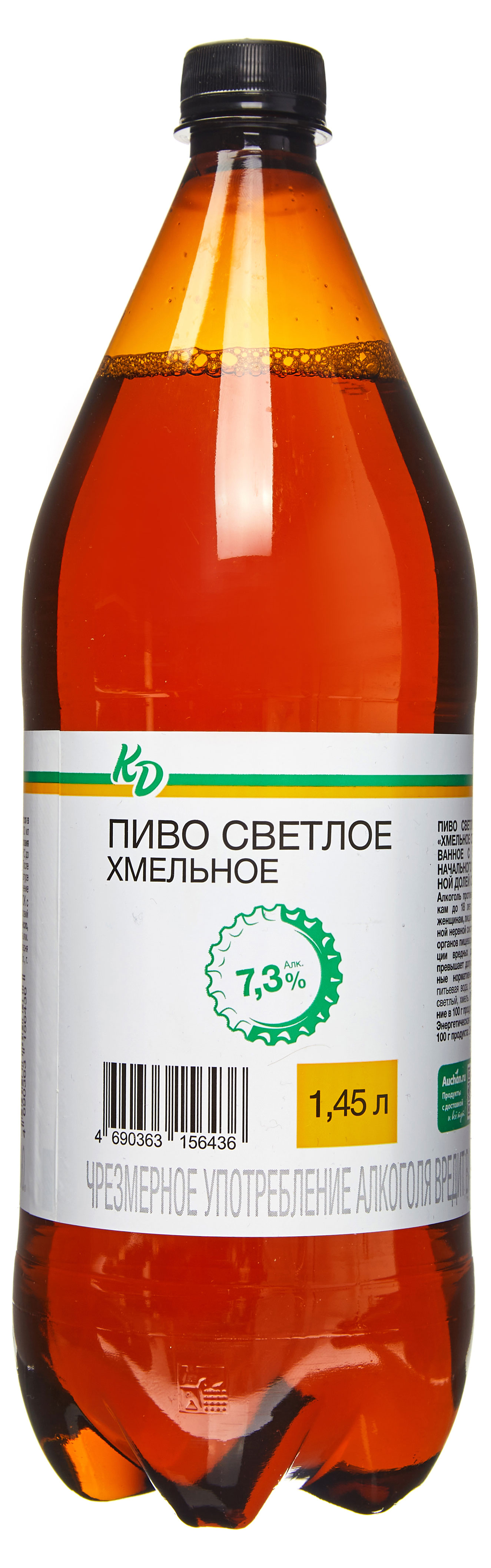 Пиво светлое «Каждый день» Хмельное фильтрованное 7,3%, 1,45 л