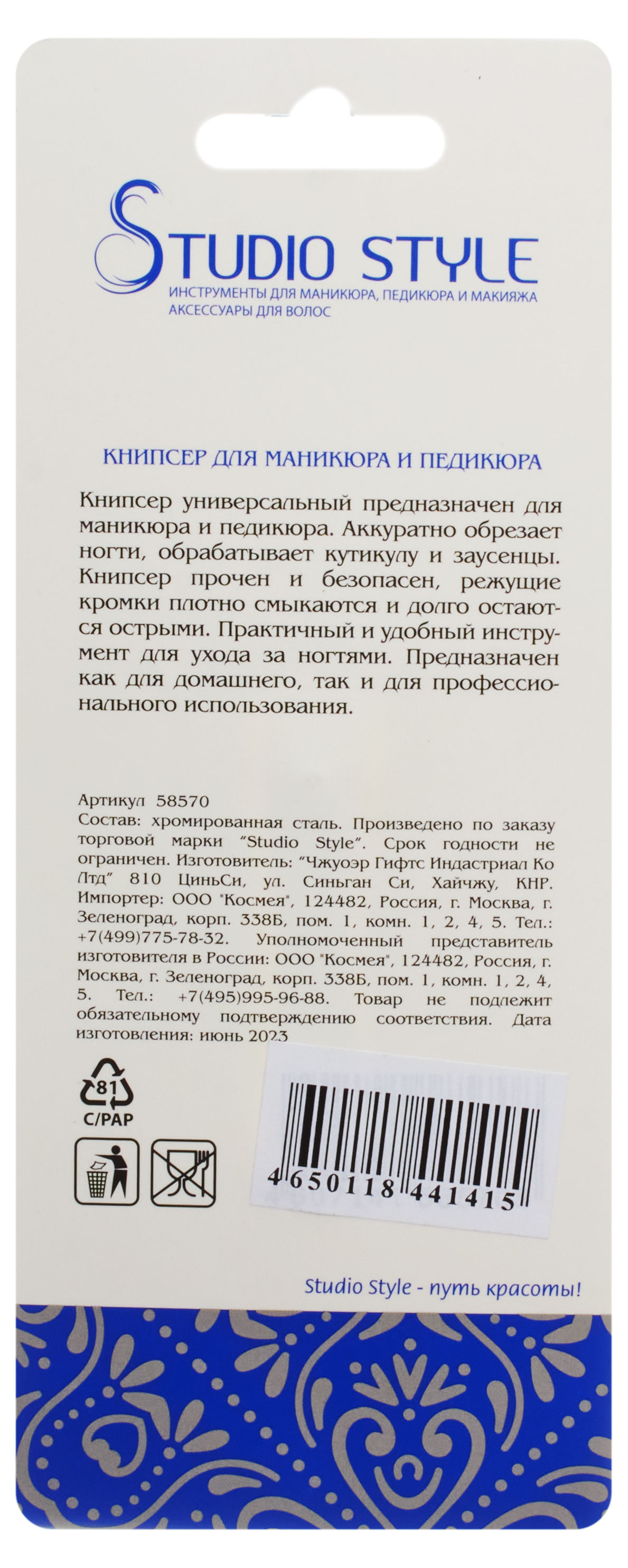 https://www.auchan.ru/files/original/31130900