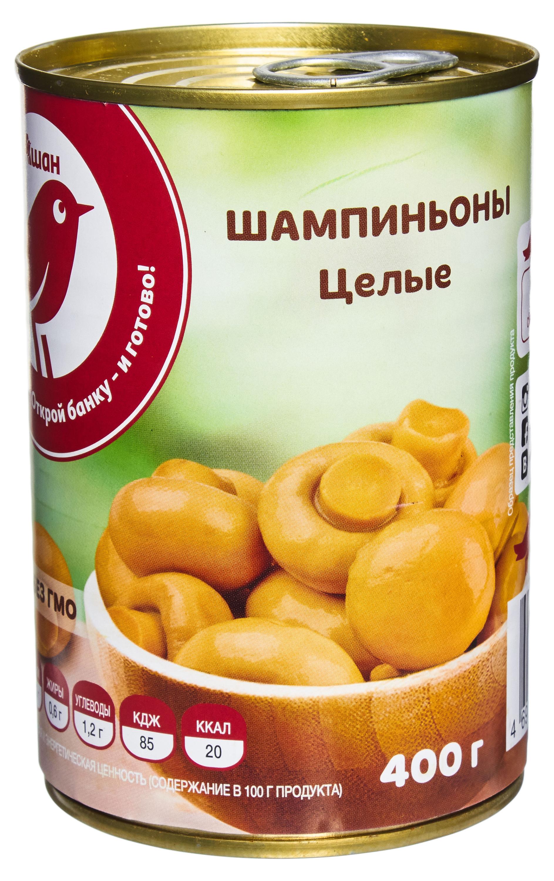 https://www.auchan.ru/files/original/31131176