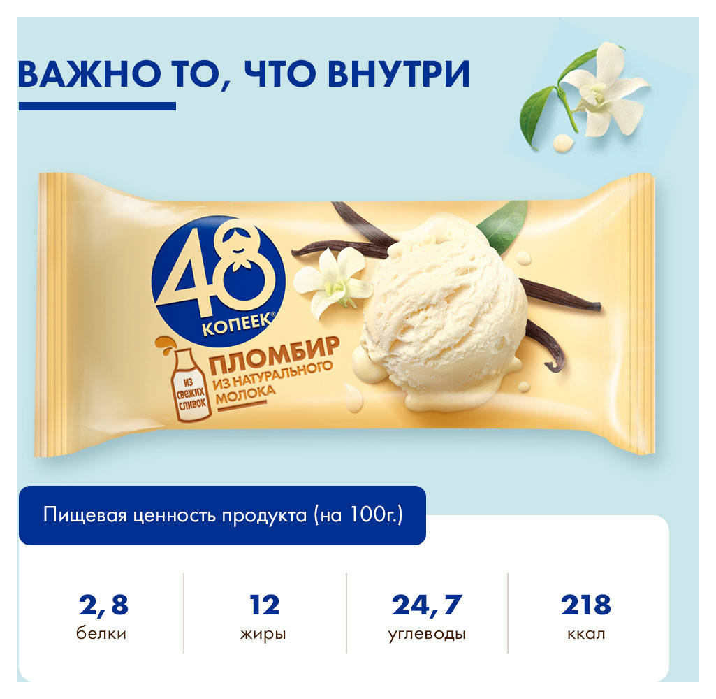 https://www.auchan.ru/files/original/31131340