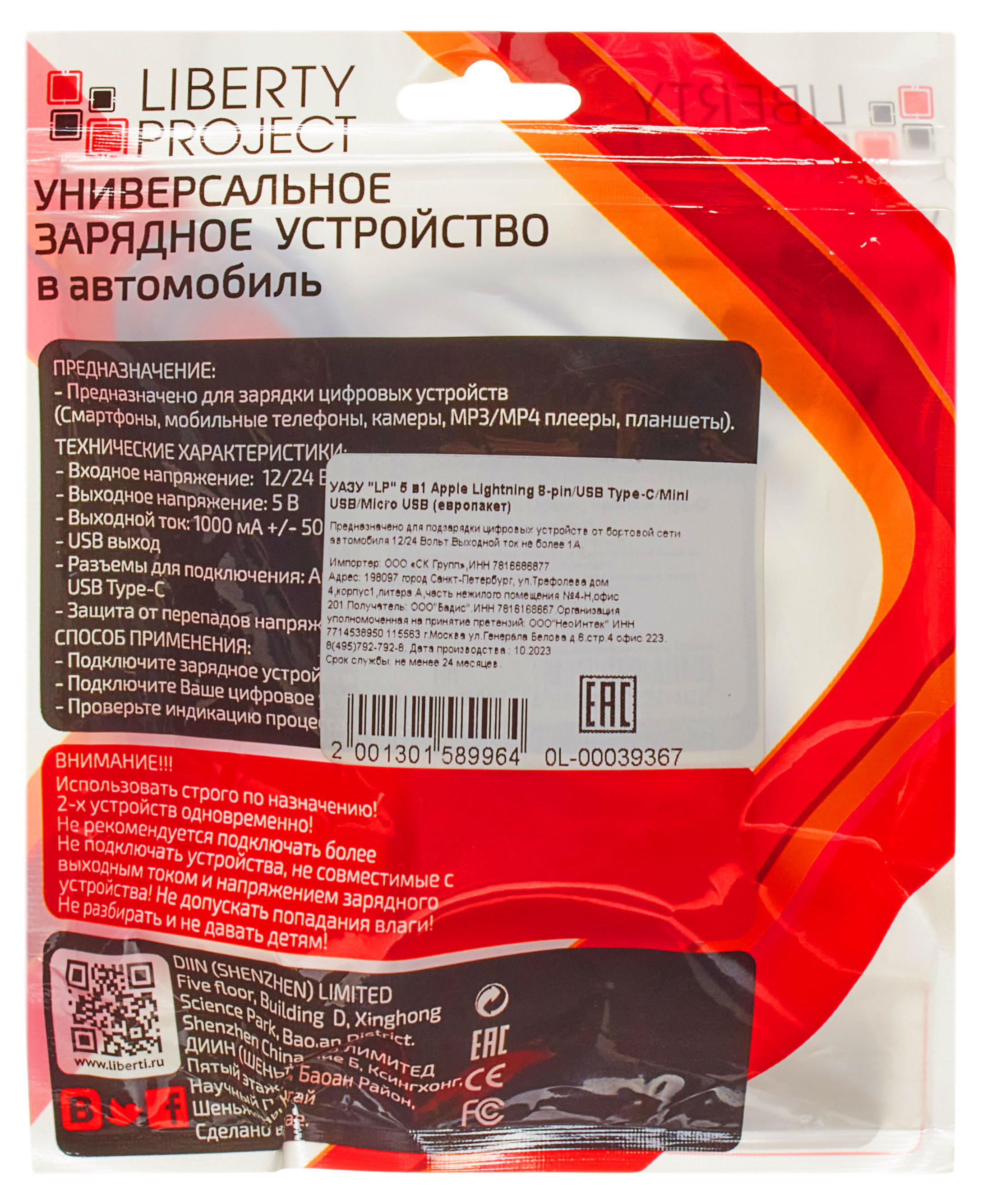 https://www.auchan.ru/files/original/31131512